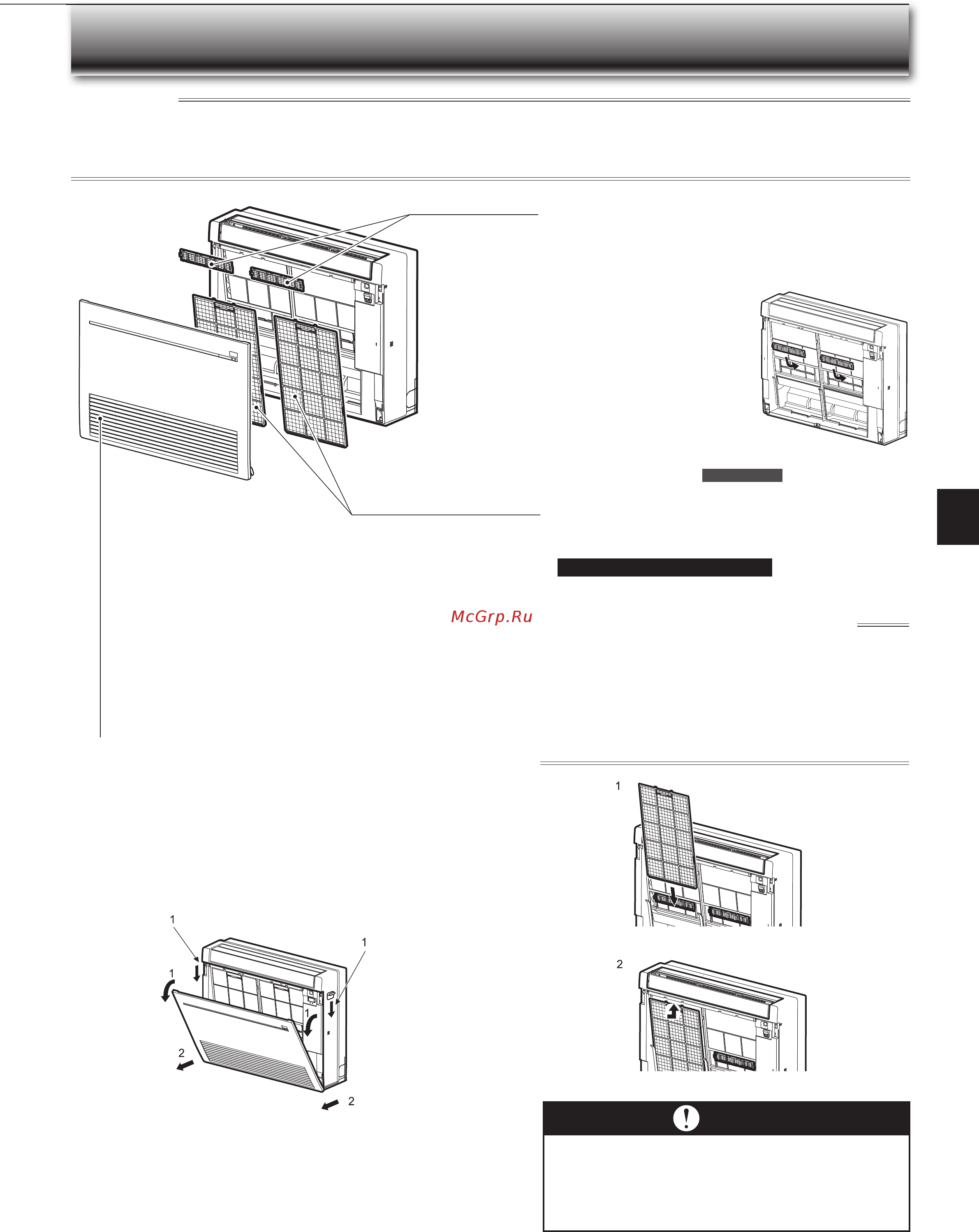 Mitsubishi Electric MFZ-KJ35VE [29/36] Ищення