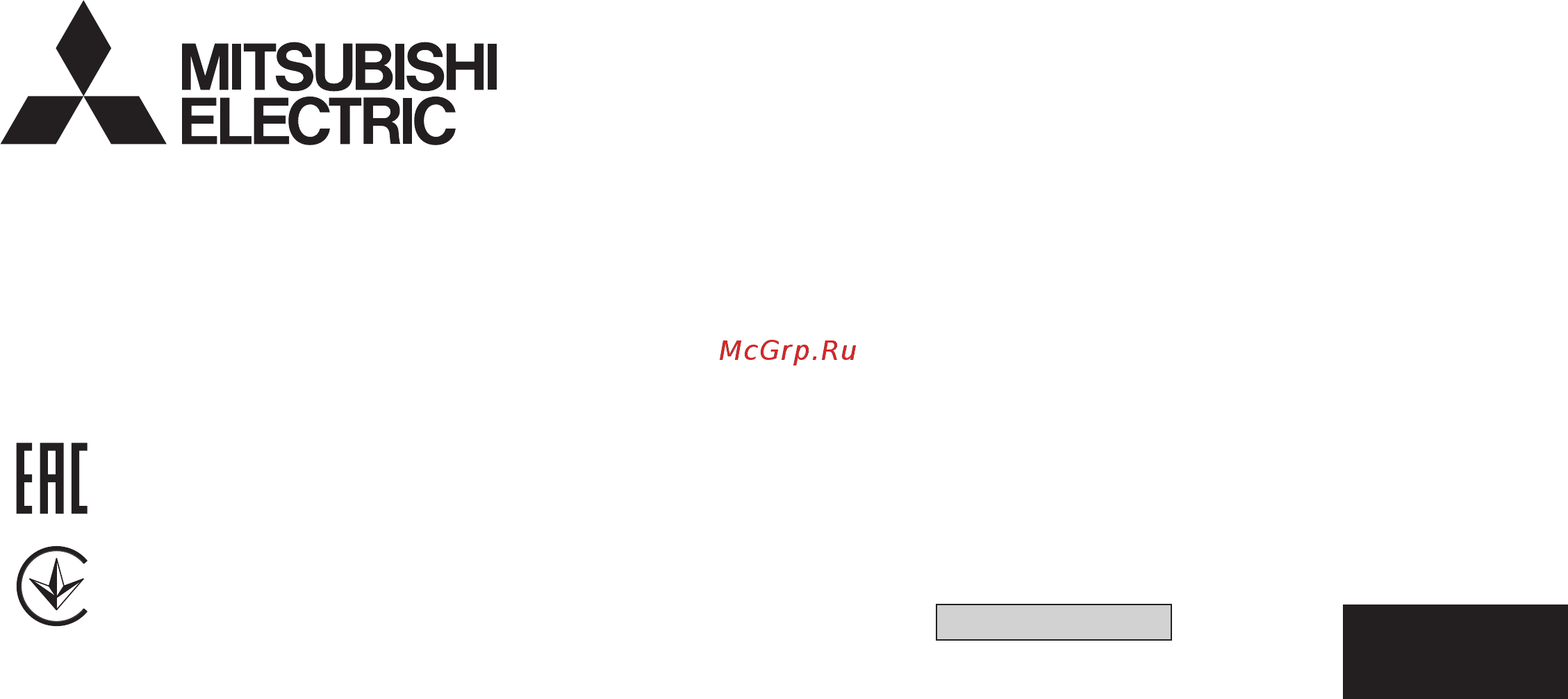 Mitsubishi Electric MFZ-KJ25VE Руководство по установке онлайн