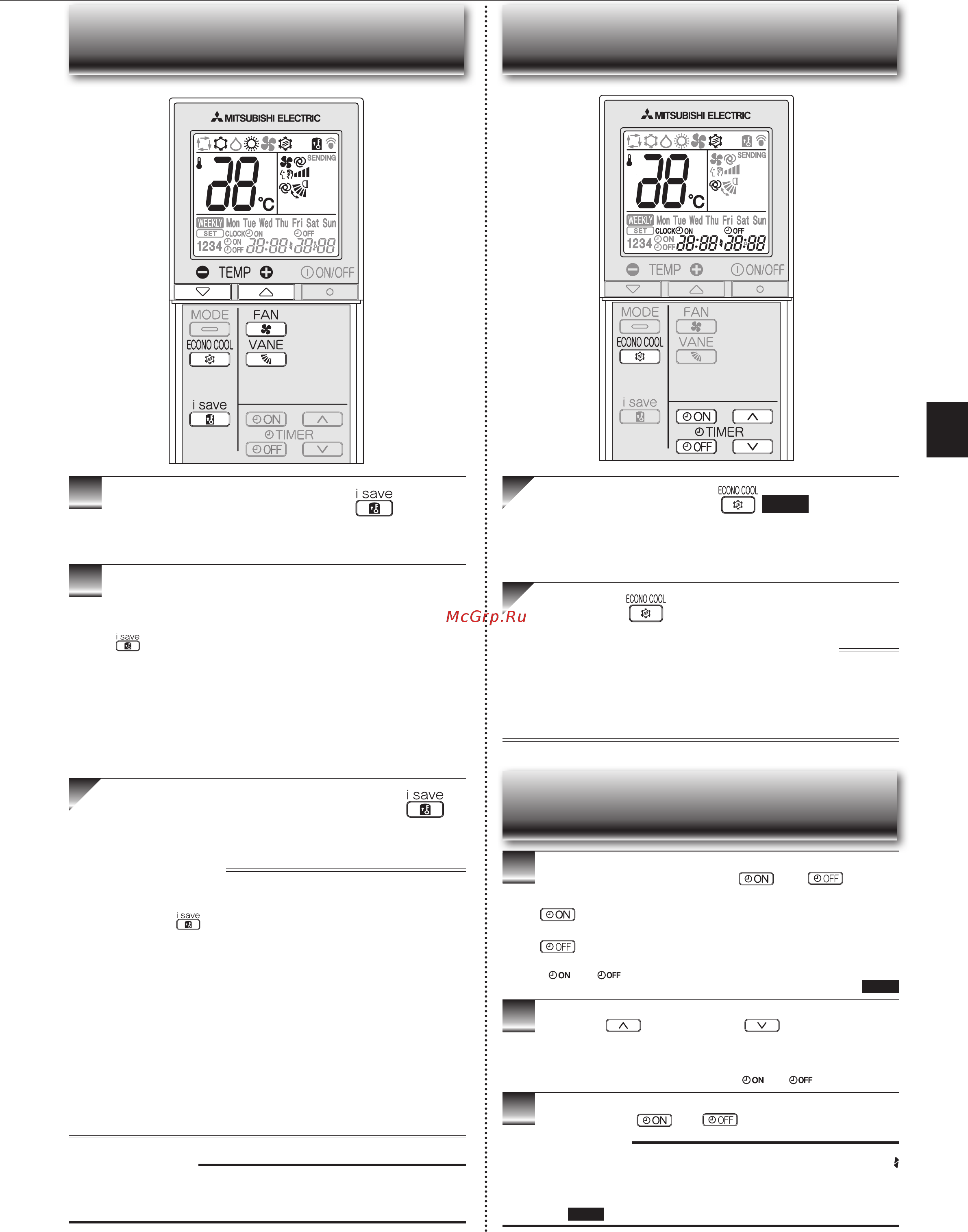 Mitsubishi Electric MSZ-SF50VE [17/32] Снова нажмите чтобы отменить функцию econo cool