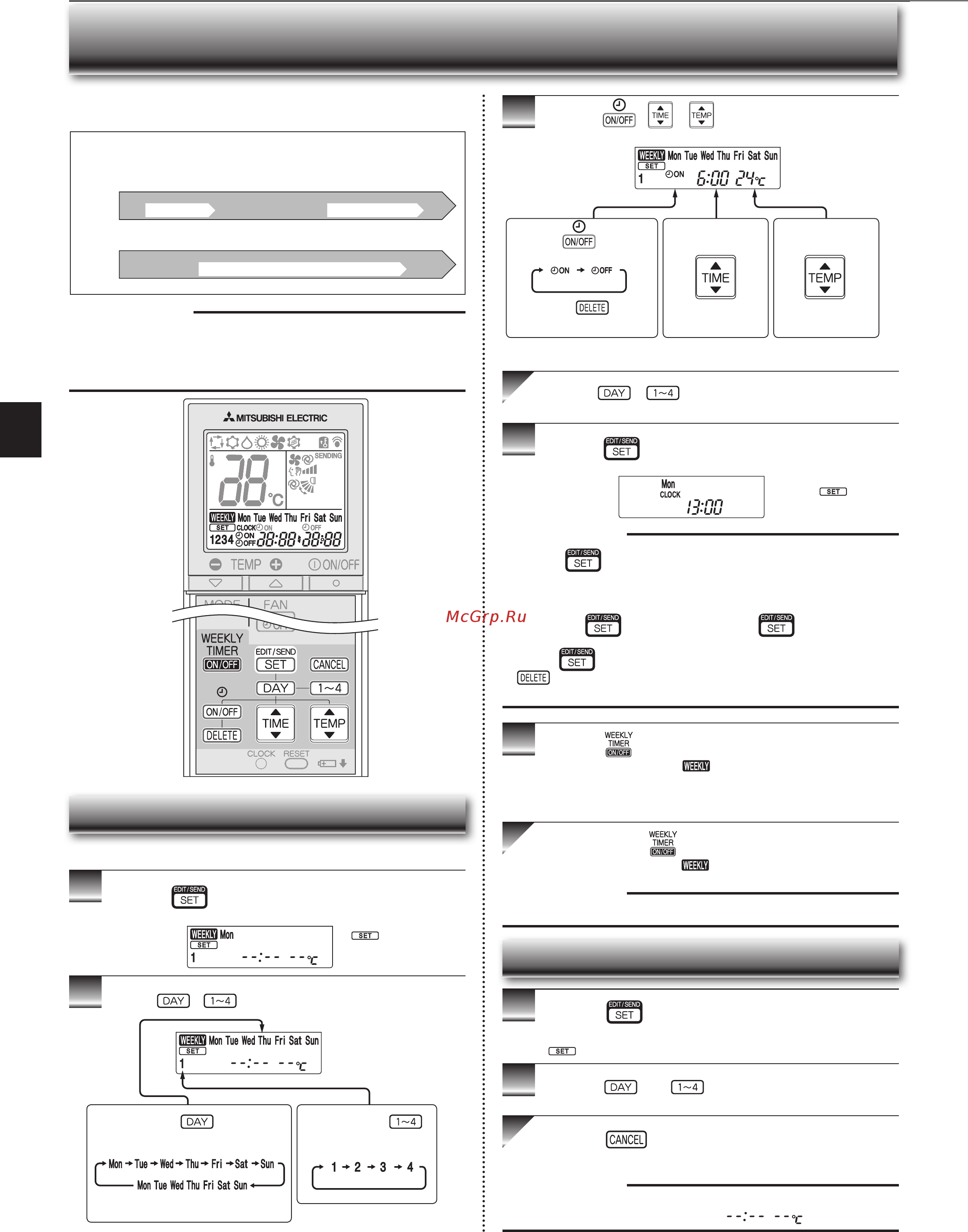 Mitsubishi Electric MSZ-SF50VE [18/32] Спользование недельного таймера