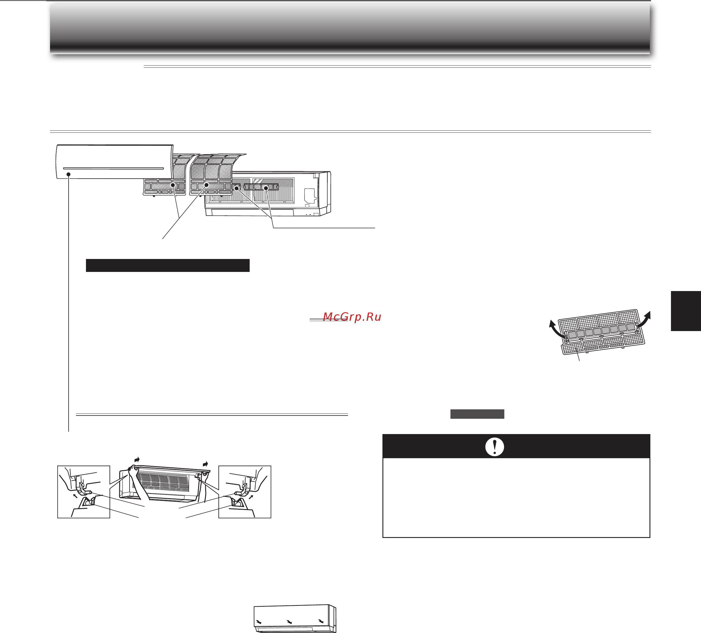 Mitsubishi Electric MSZ-SF50VE [19/32] Истка