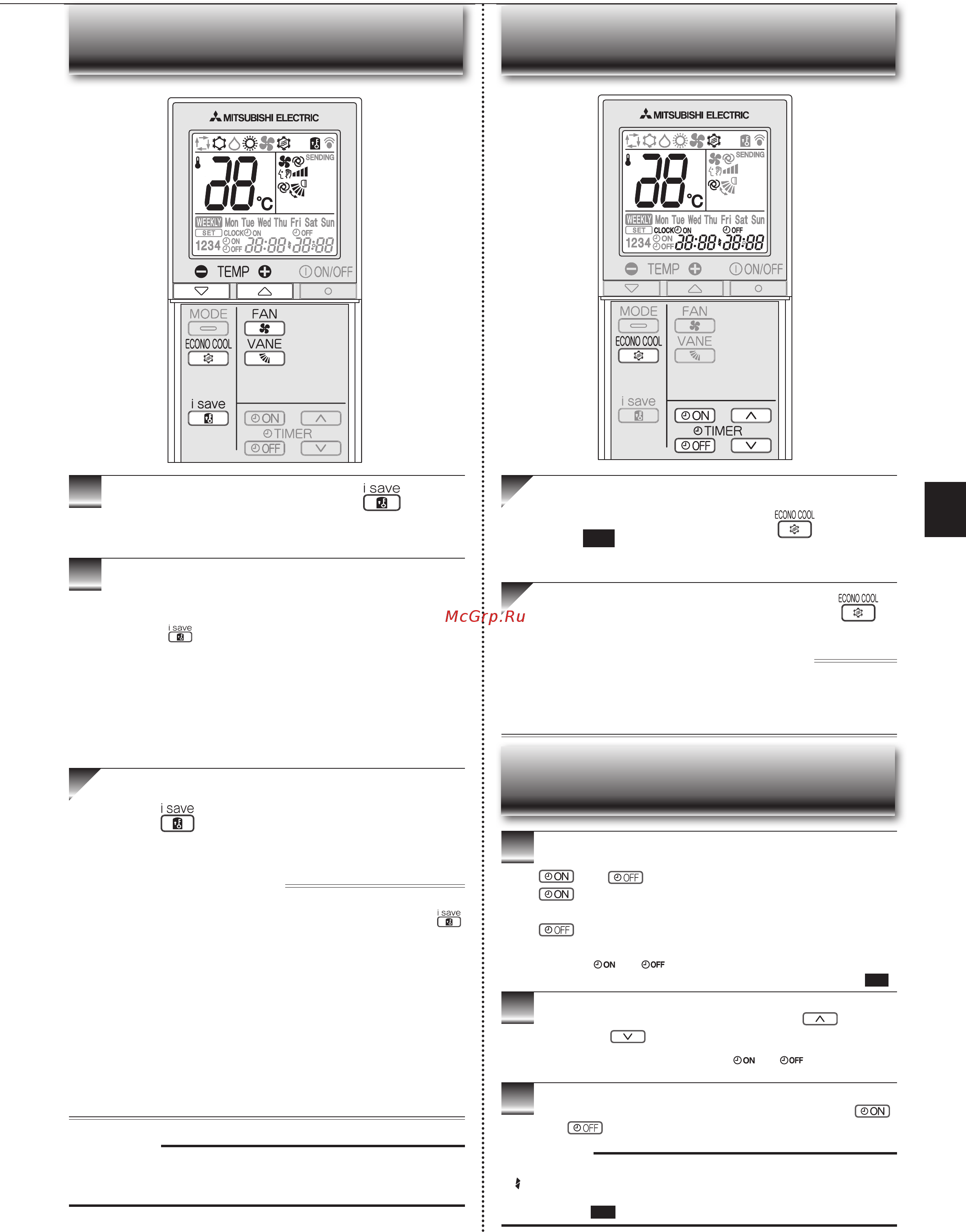 Mitsubishi Electric MSZ-SF50VE [27/32] Обота econo cool