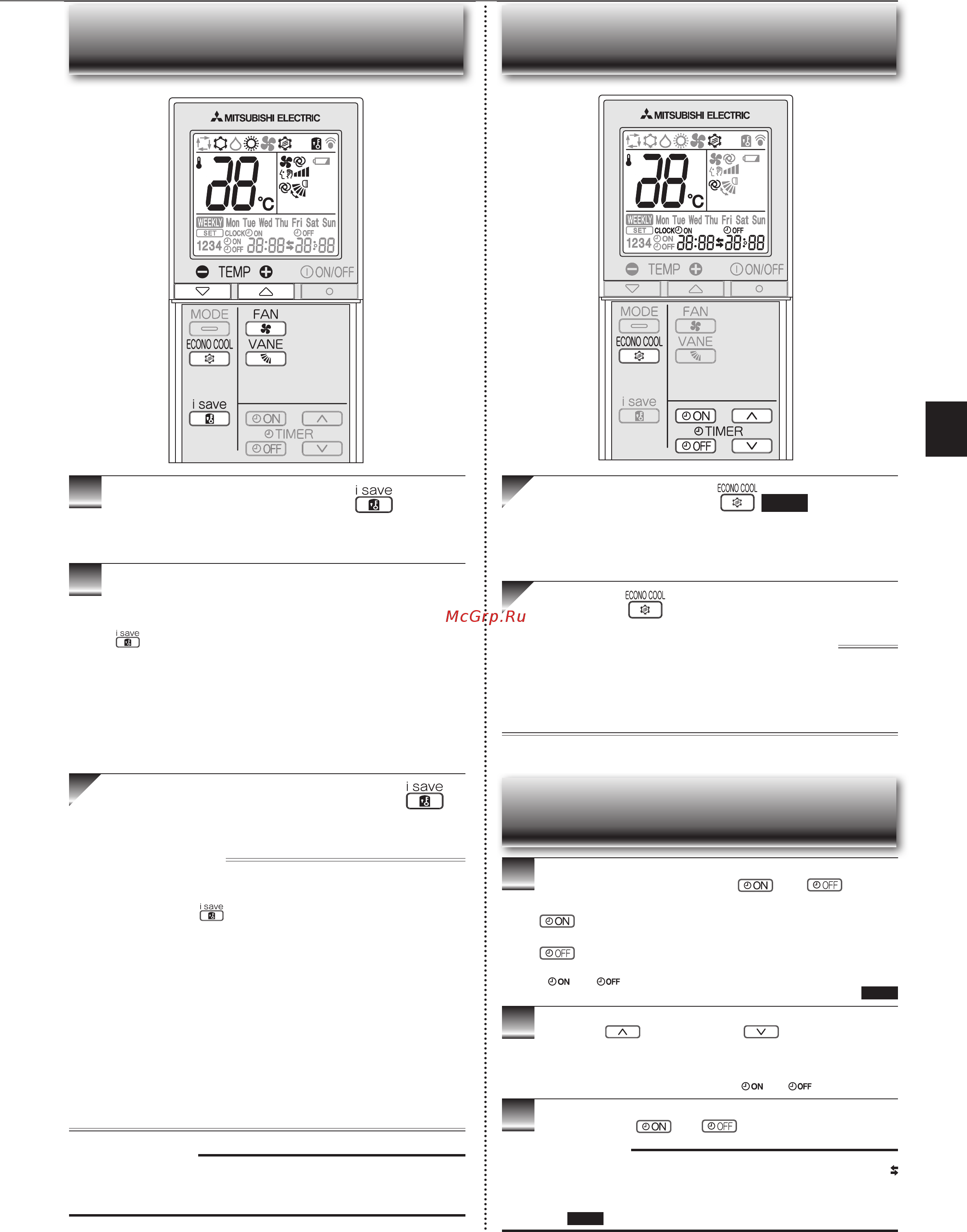 Mitsubishi Electric MSZ-EF25VE2B / MUZ-EF25VE [17/32] Снова нажмите чтобы отменить функцию econo cool