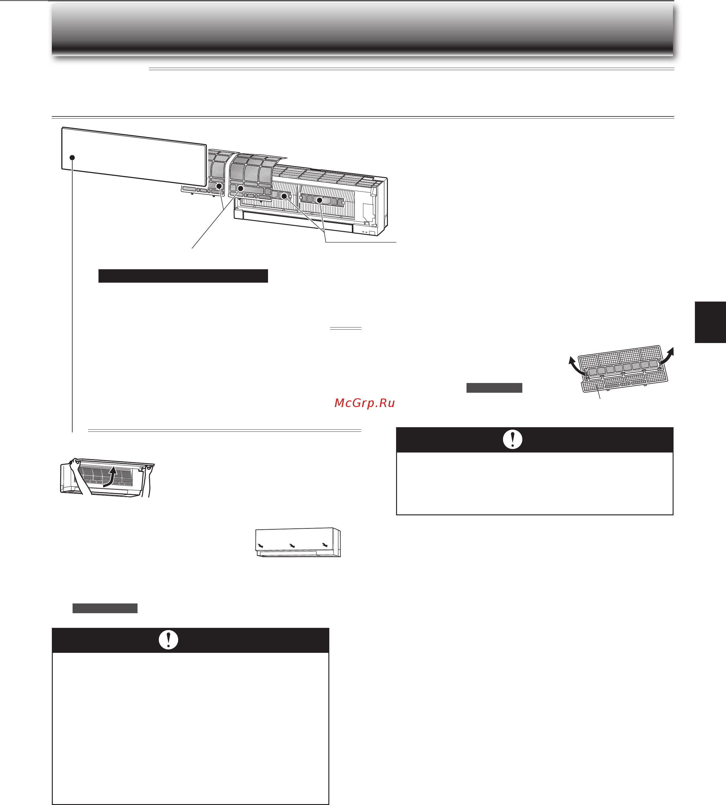 Mitsubishi Electric MSZ-EF25VE2B / MUZ-EF25VE [19/32] Истка