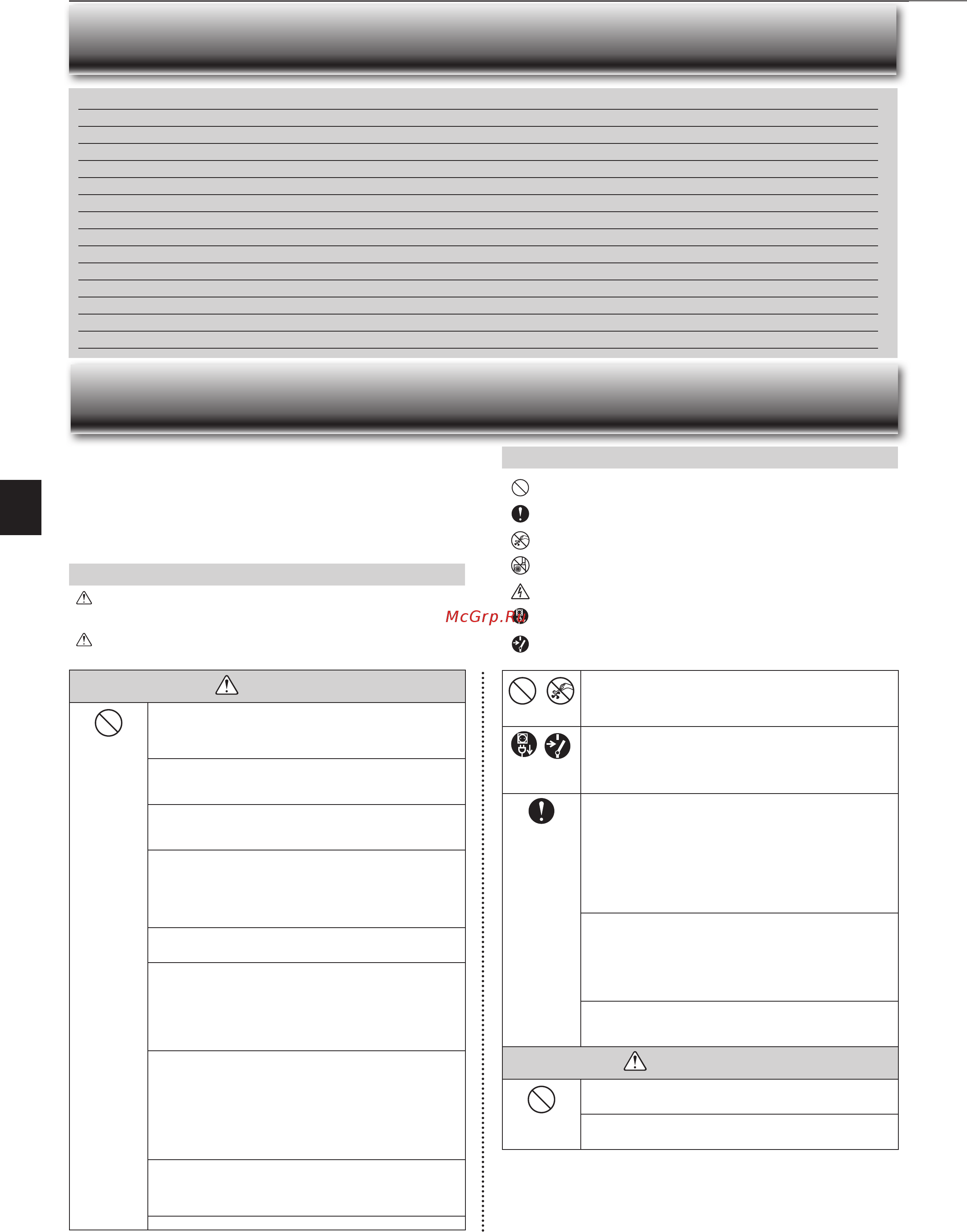 Mitsubishi Electric MSZ-EF50VEB [22/32] Міст