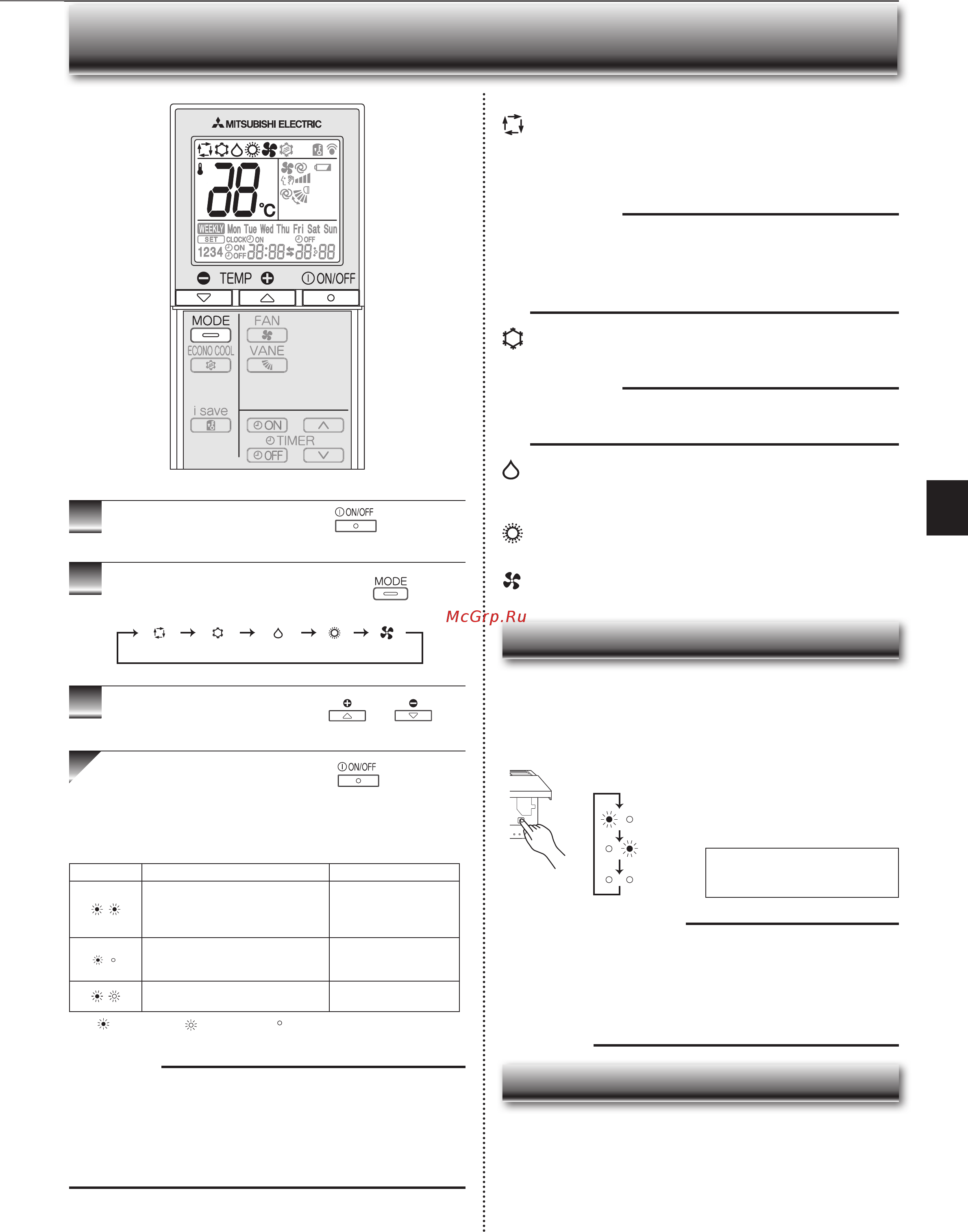 Mitsubishi Electric MSZ-EF22VEB [25/32] Щоб настроїти температуру натисніть або кожне натискання збільшує або зменшує температуру на 1 c