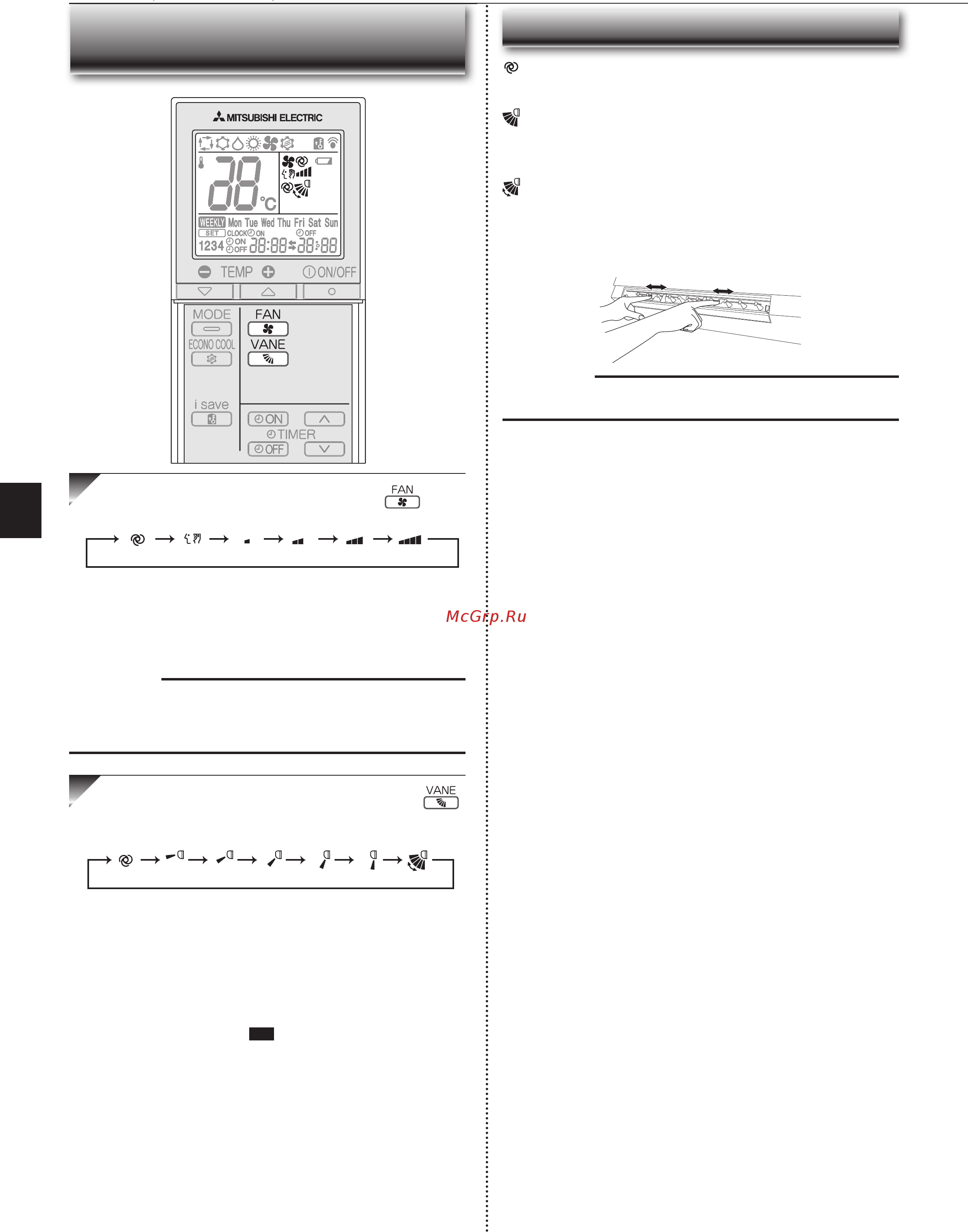 Mitsubishi Electric MSZ-EF22VEB [26/32] Напрямок потоку повітря