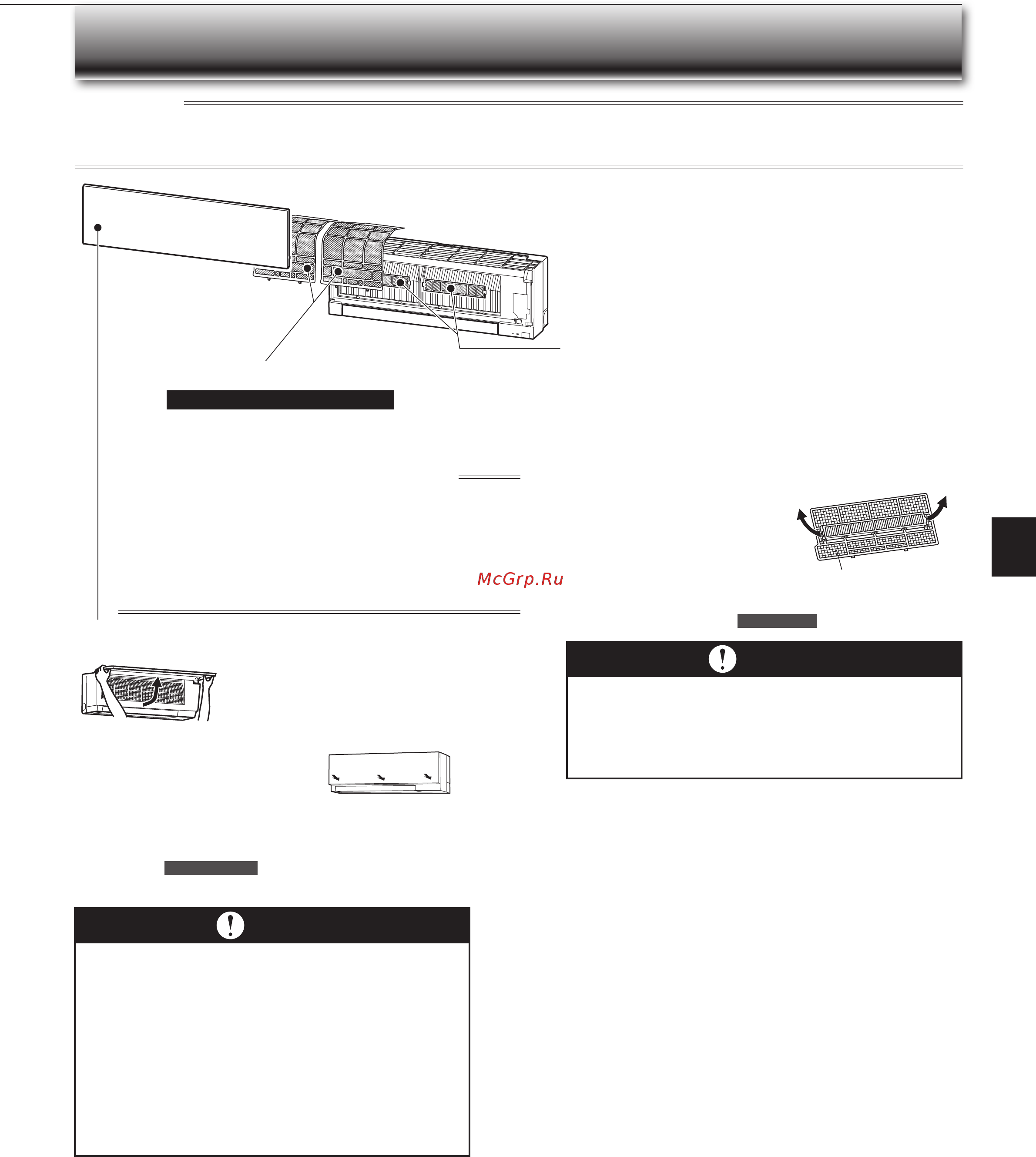 Mitsubishi Electric MSZ-EF22VEB [29/32] Ищення