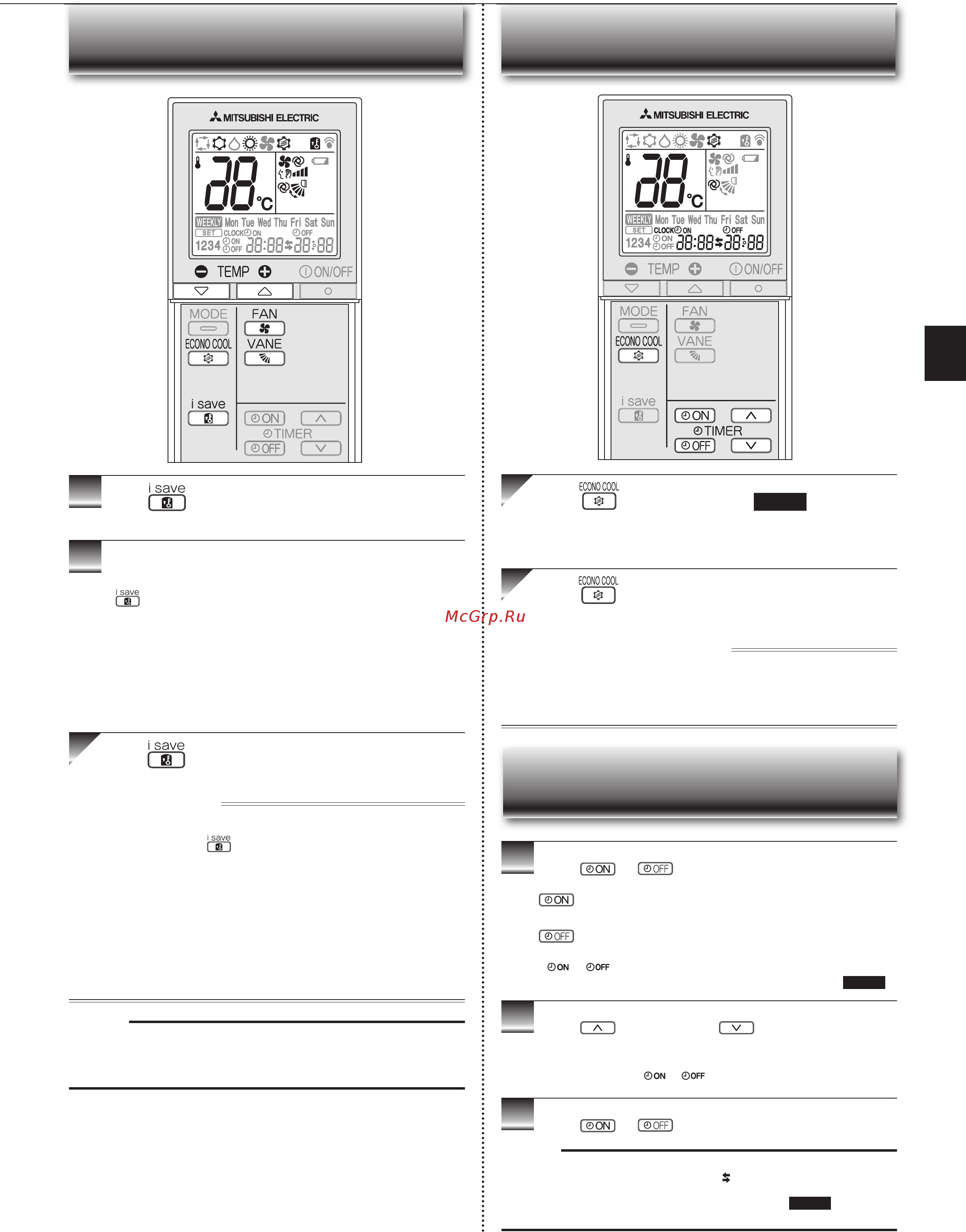 Mitsubishi Electric MSZ-EF22VEB [7/32] Cono cool operation