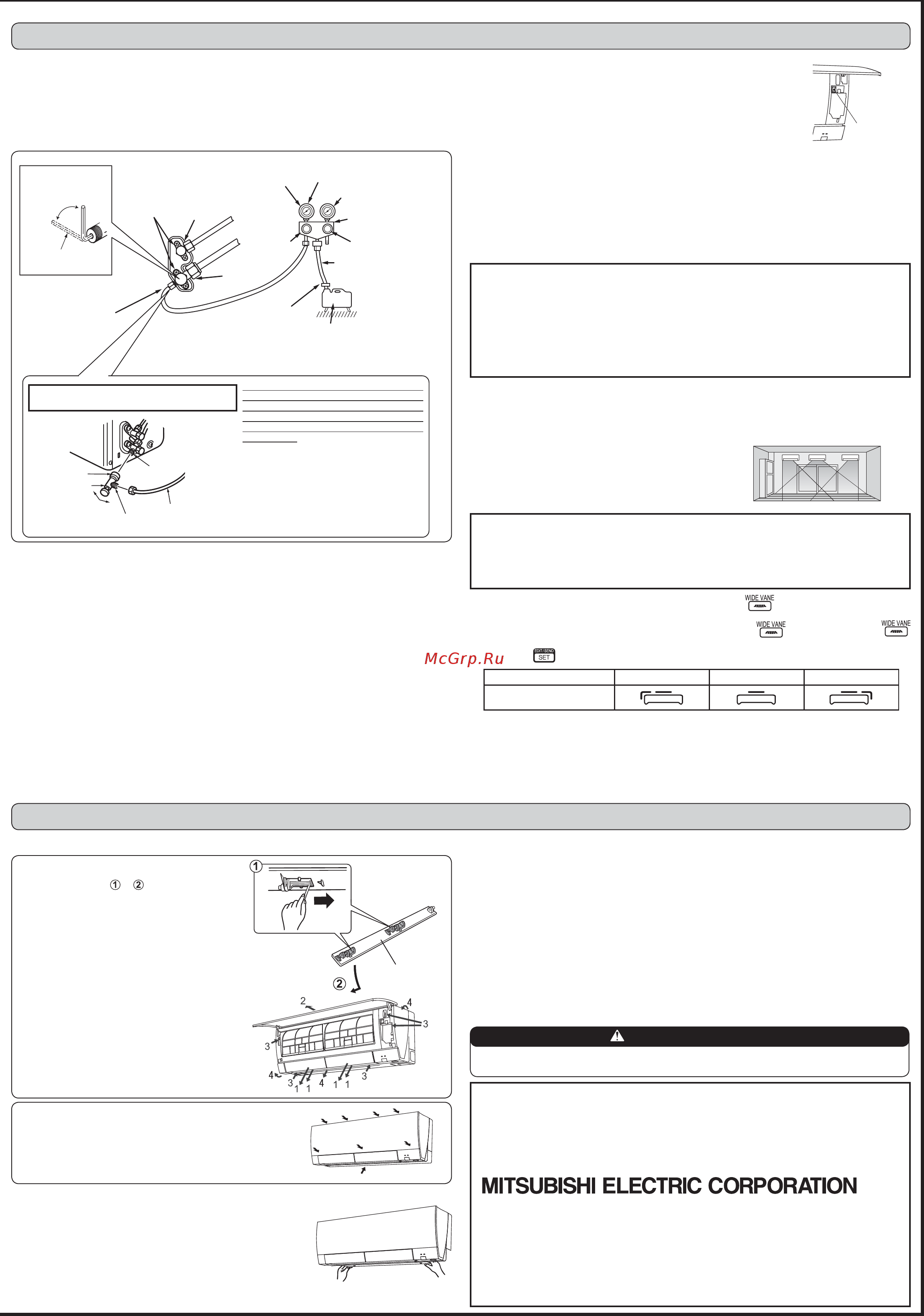 Mitsubishi Electric MSZ-FH25VE [4/4] 1 снятие и установка панельного блока