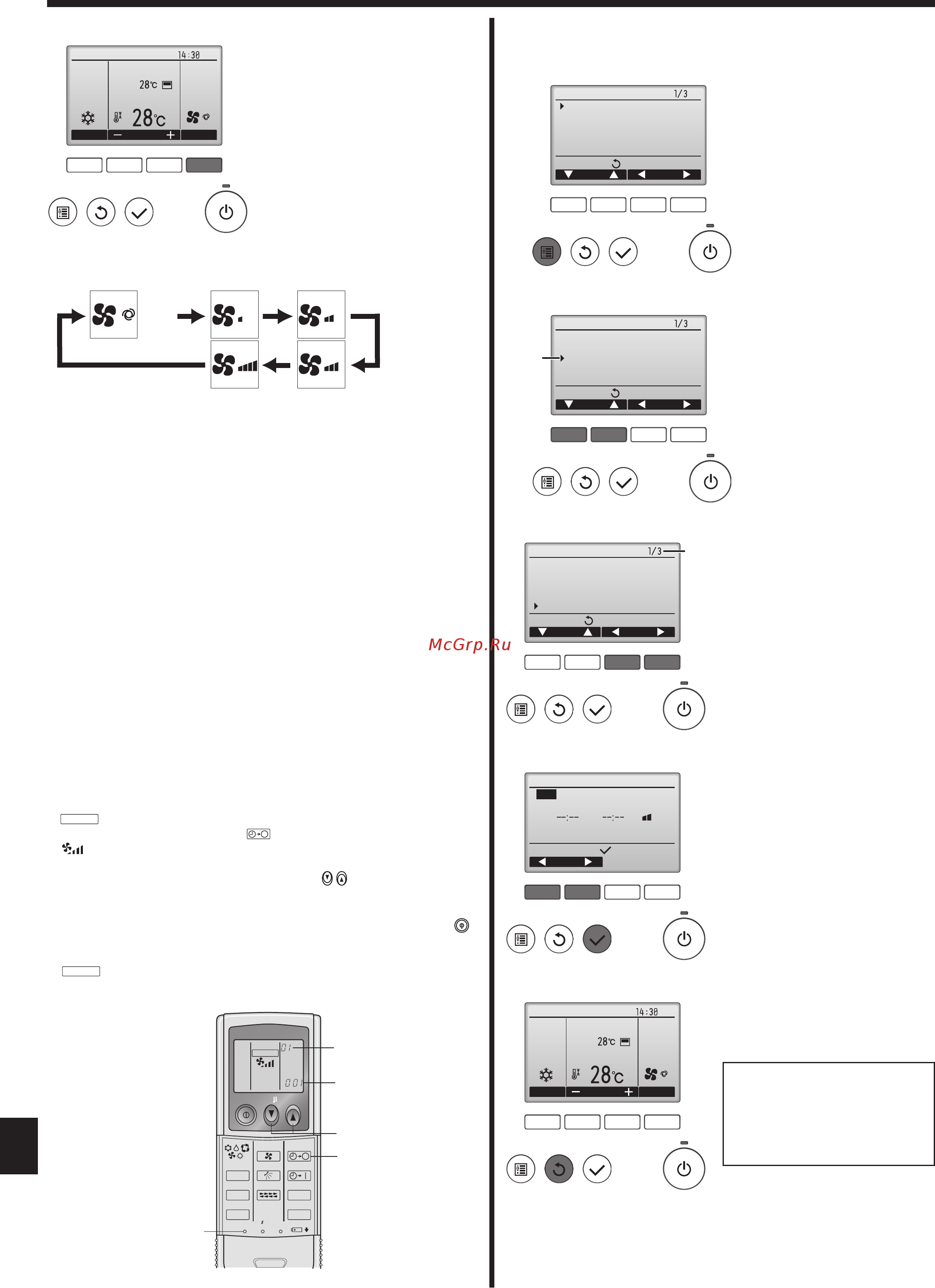 Mitsubishi Electric PCA-RP100KAQ / PUHZ-P100VHA [21/31] Эксплуатация