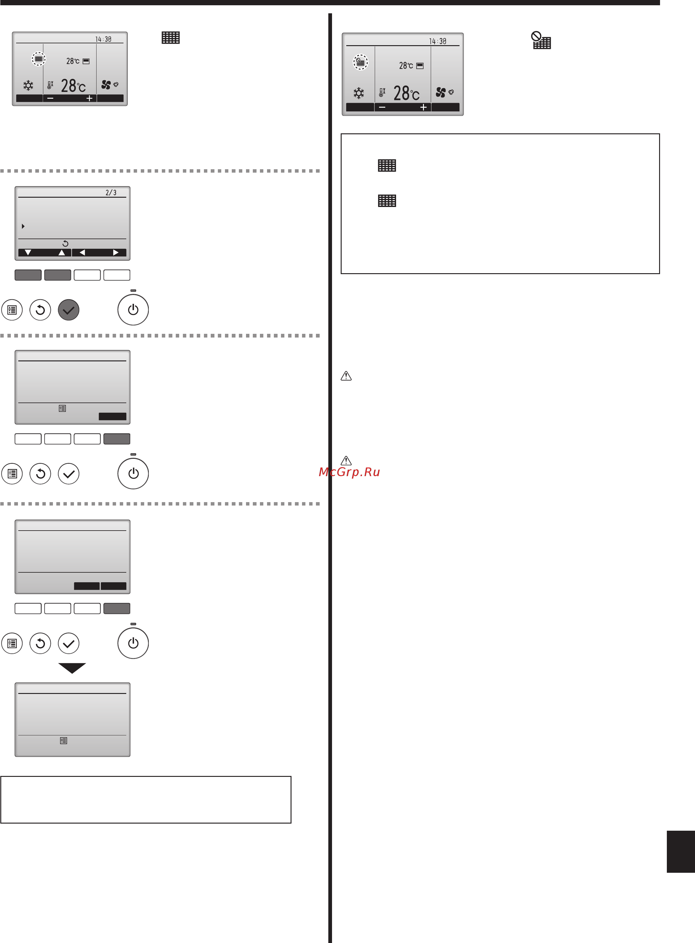 Mitsubishi Electric PCA-RP100KAQ / PUHZ-P100VHA [24/31] Уход и чистка