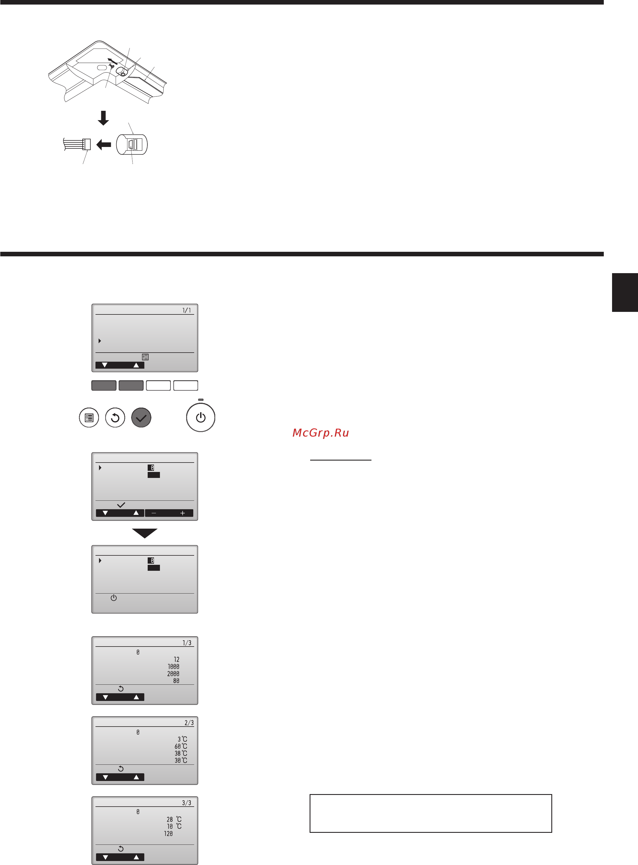 Mitsubishi Electric PLA-RP35BA / PUHZ-ZRP35VHA [19/38] Easy maintenance function