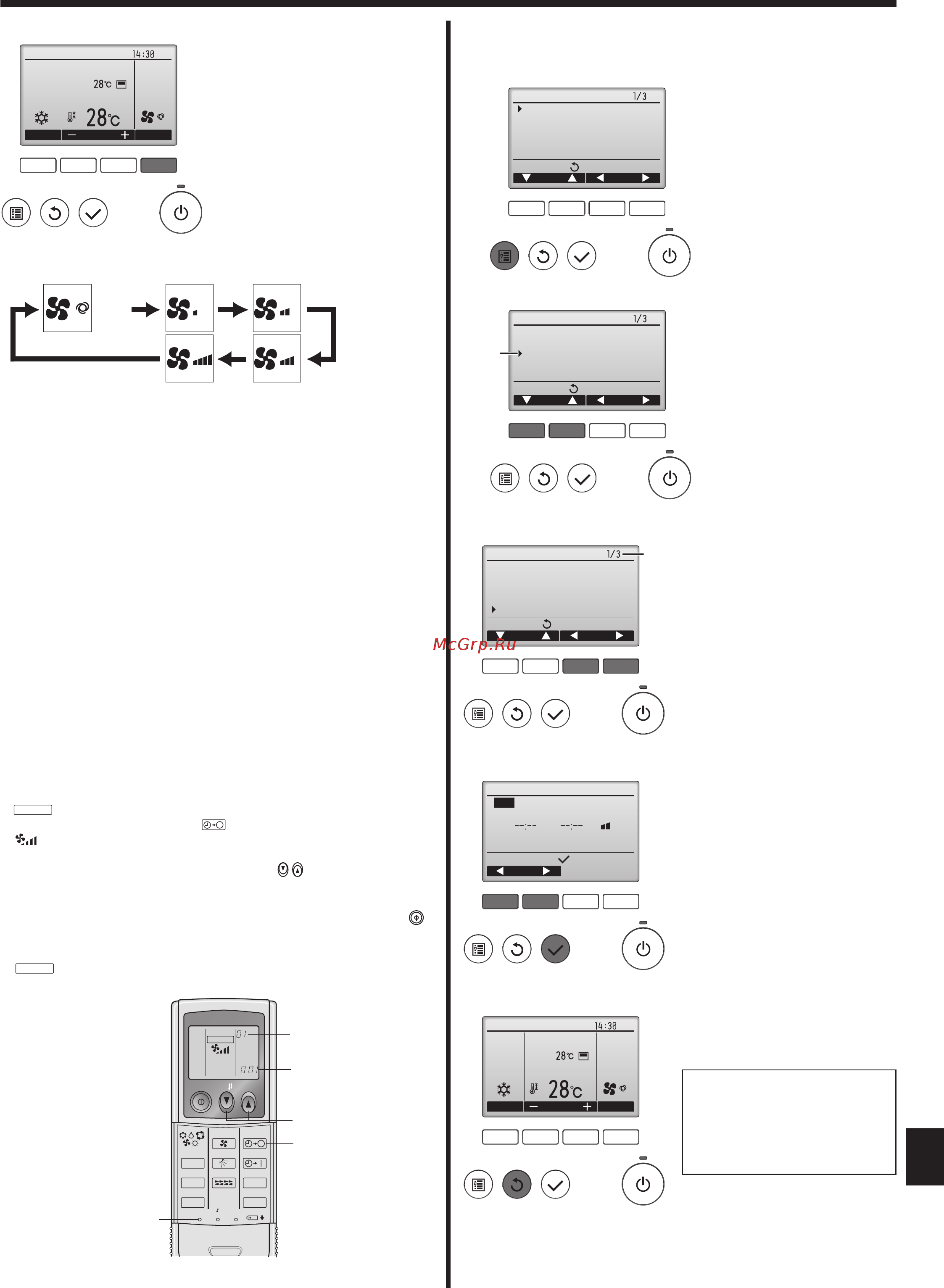 Mitsubishi Electric PLA-RP71BA / PUHZ-ZRP71VHA [18/27] Эксплуатация