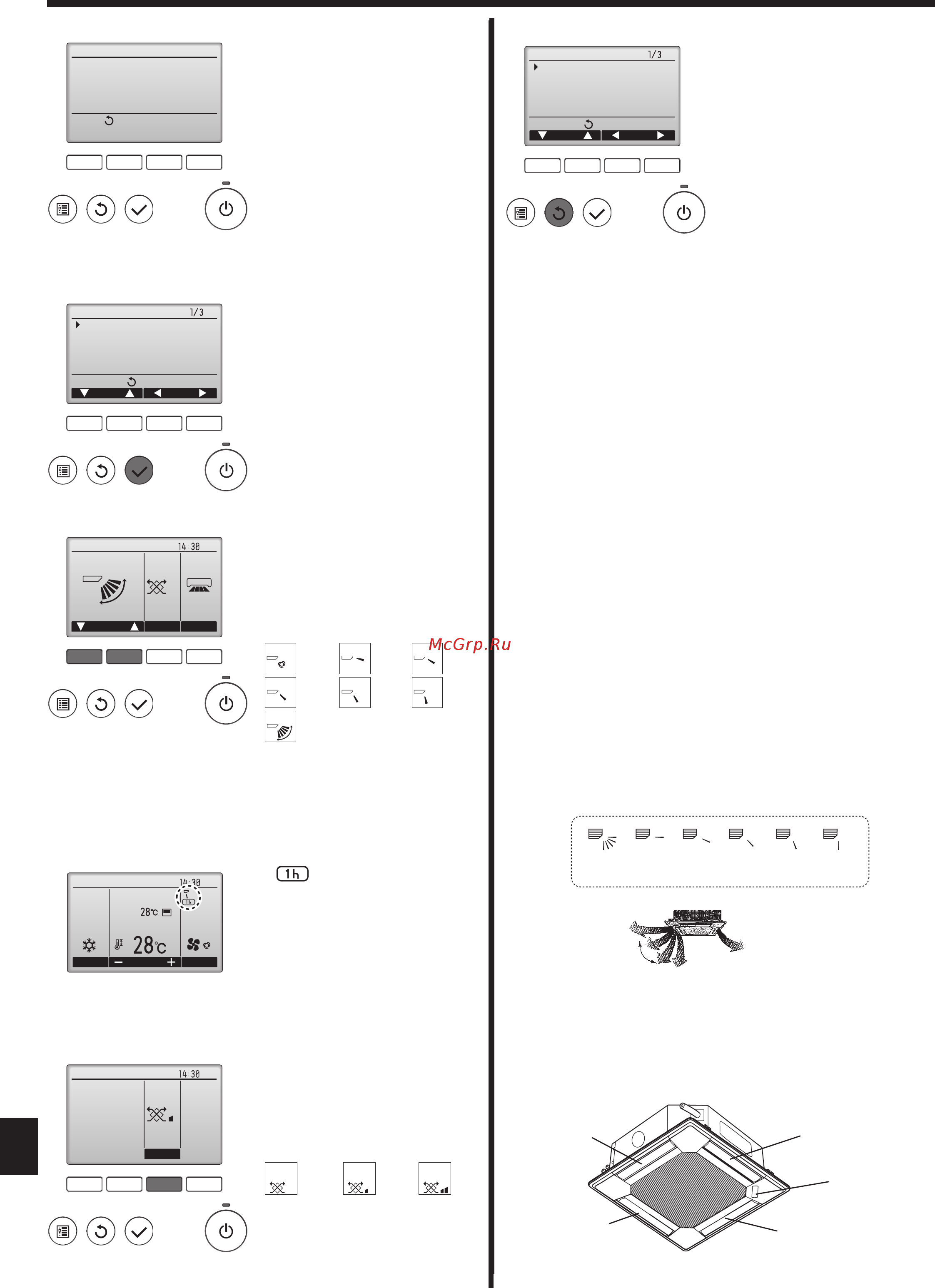 Mitsubishi Electric PLA-RP140BA / PUH-P140YHAR [19/27] Эксплуатация