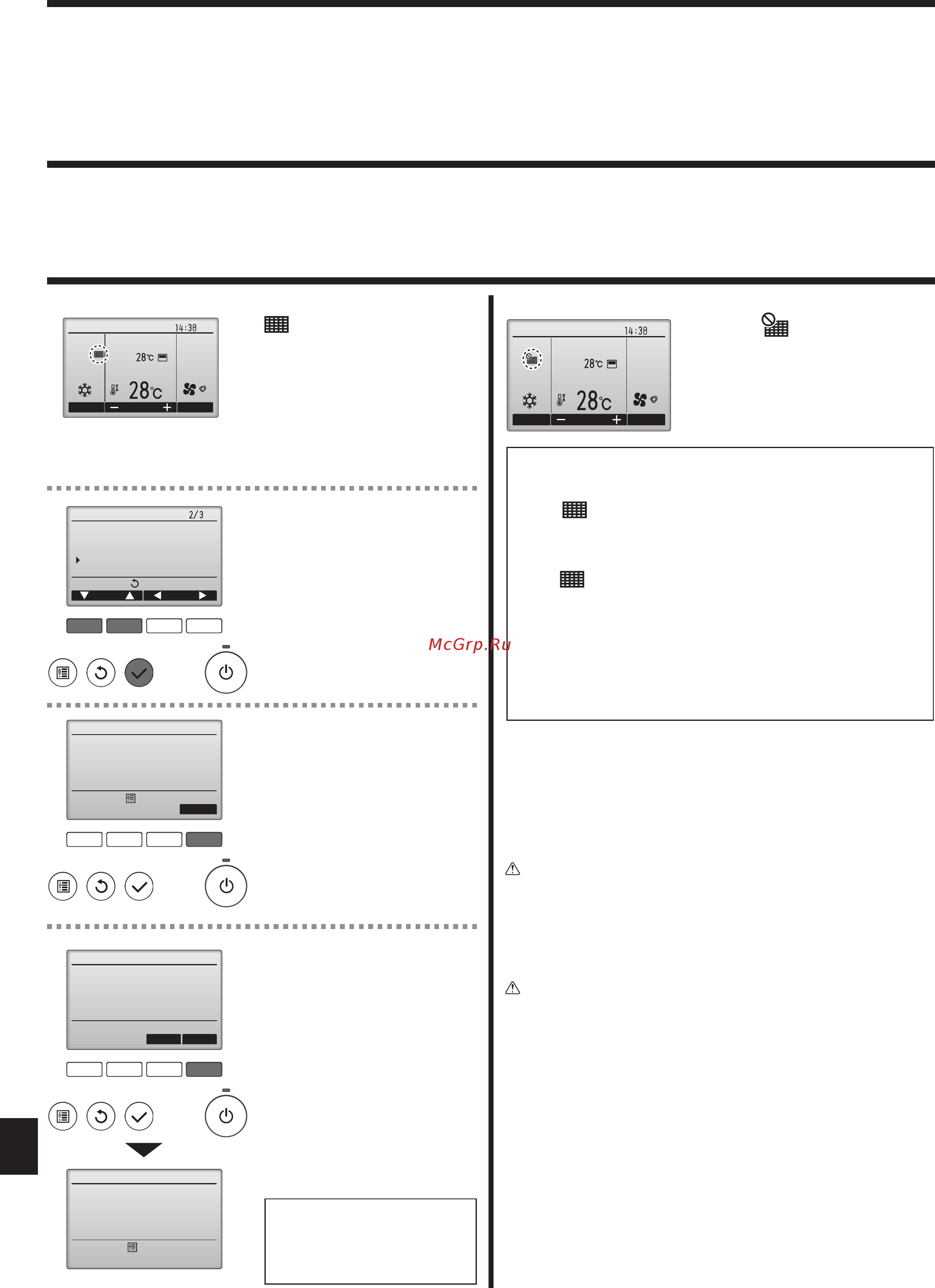 Mitsubishi Electric PLA-RP71BA / PUHZ-ZRP71VHA [21/27] Эксплуатация