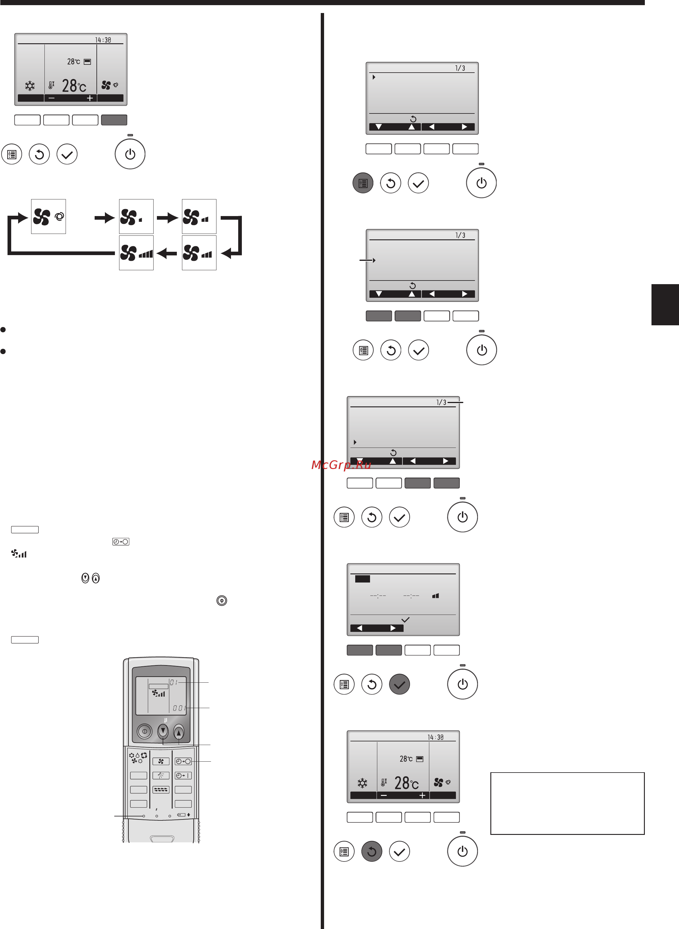 Mitsubishi Electric PLA-RP125BA / PU-P125YHAR [7/27] Operation