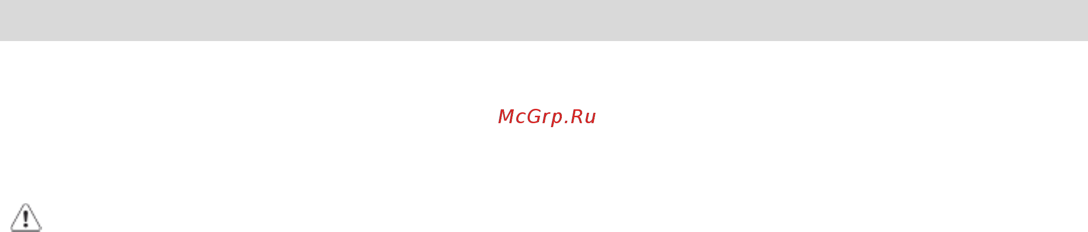 Graude SKG 180.0 E [15/20] Работа прибора