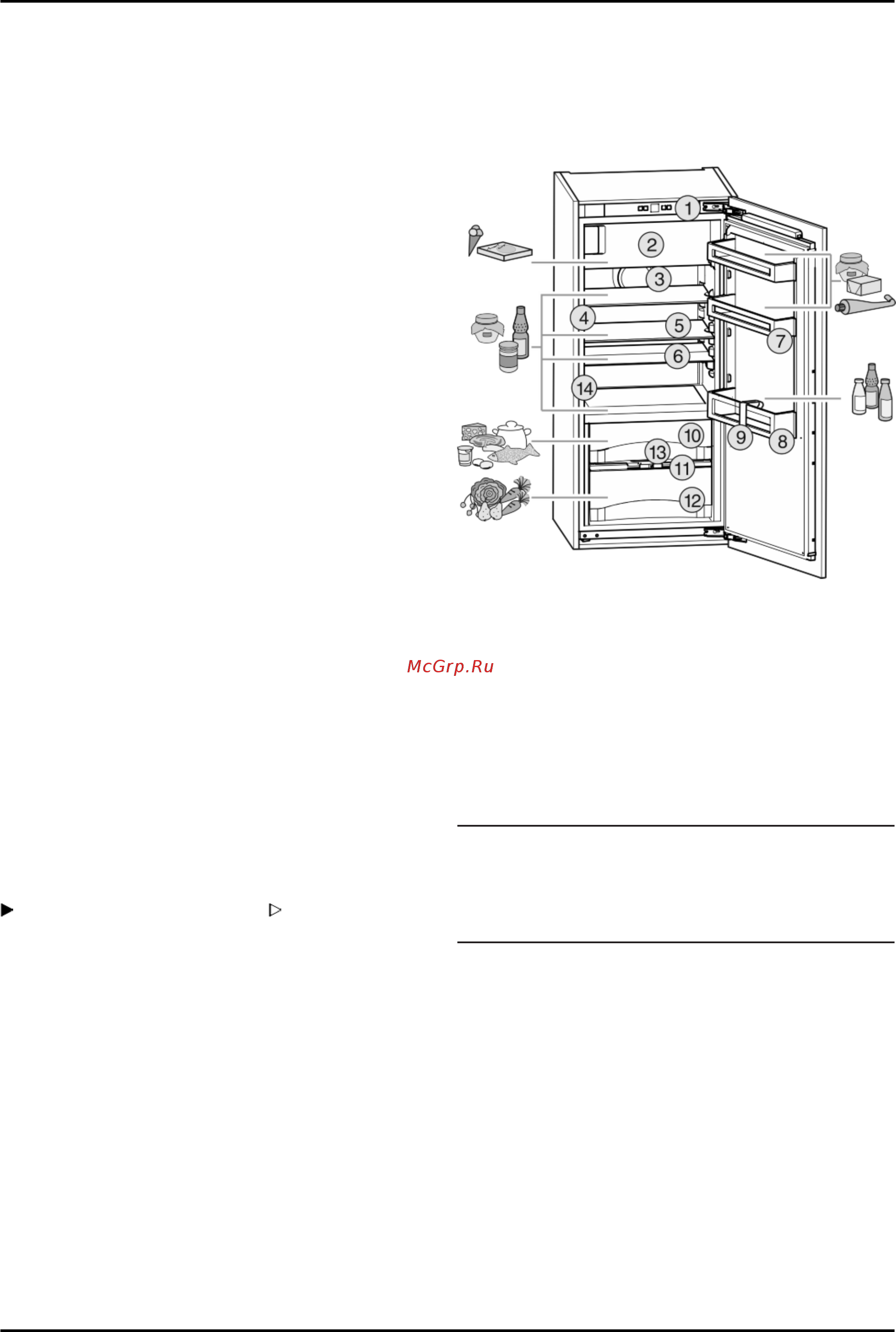 Liebherr IKB 1920-20 001 [2/14] Основные отличительные особенности устройства