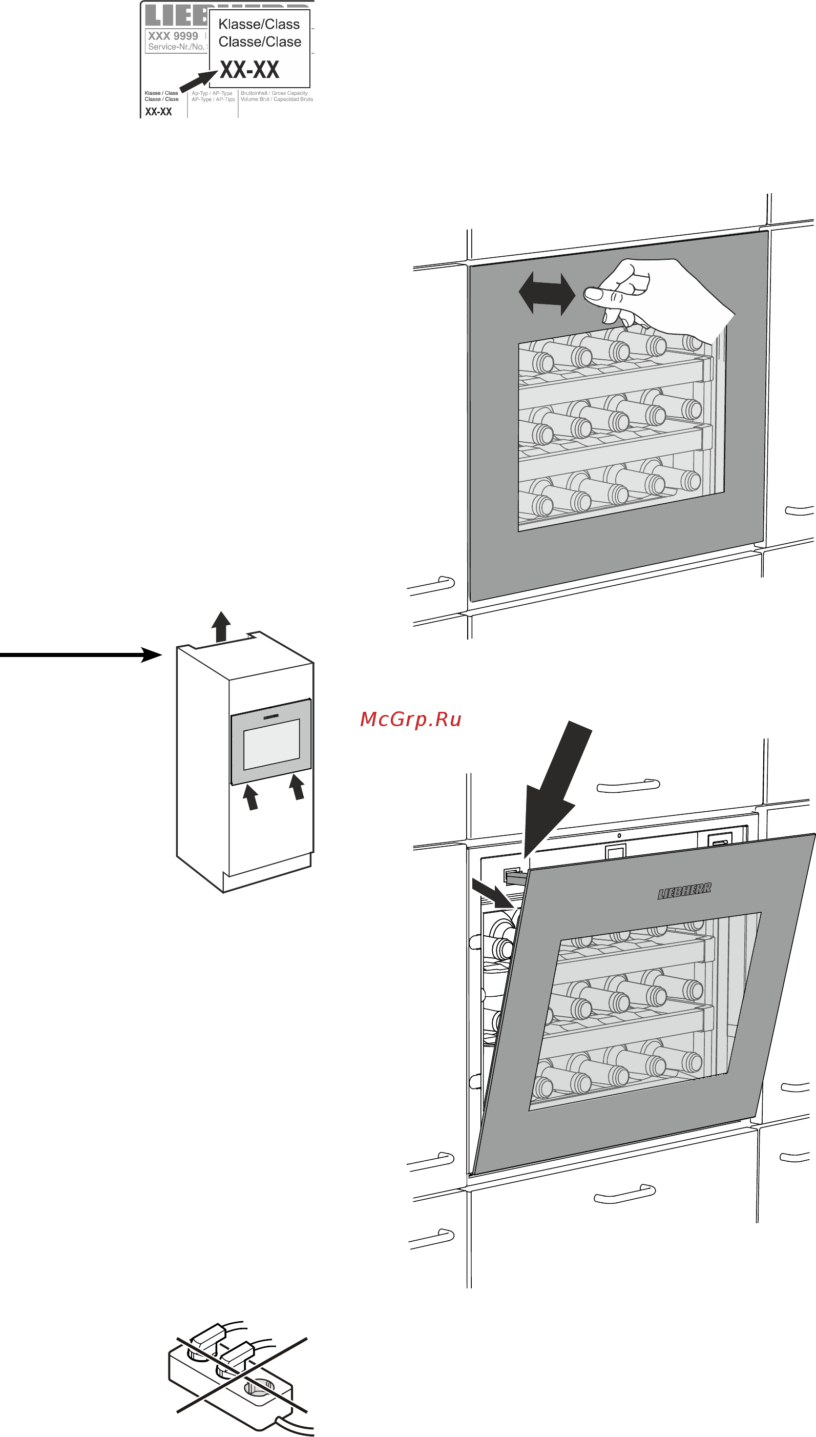 Liebherr WKEgw 582 [4/9] Механизм открытия двери tipopen