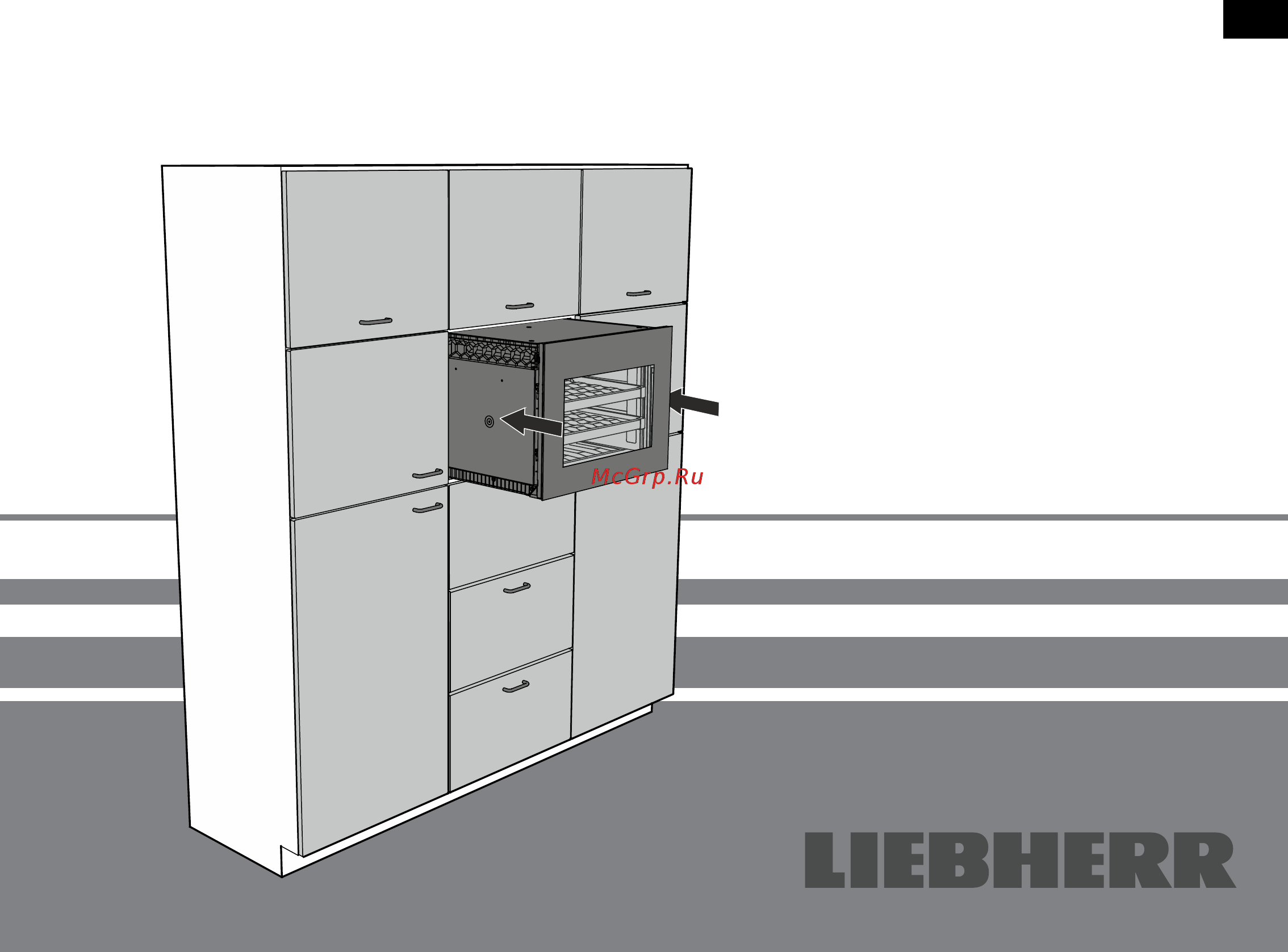 Liebherr WKEgb 582 Руководство по монтажу Liebherr WKEgw 582 онлайн