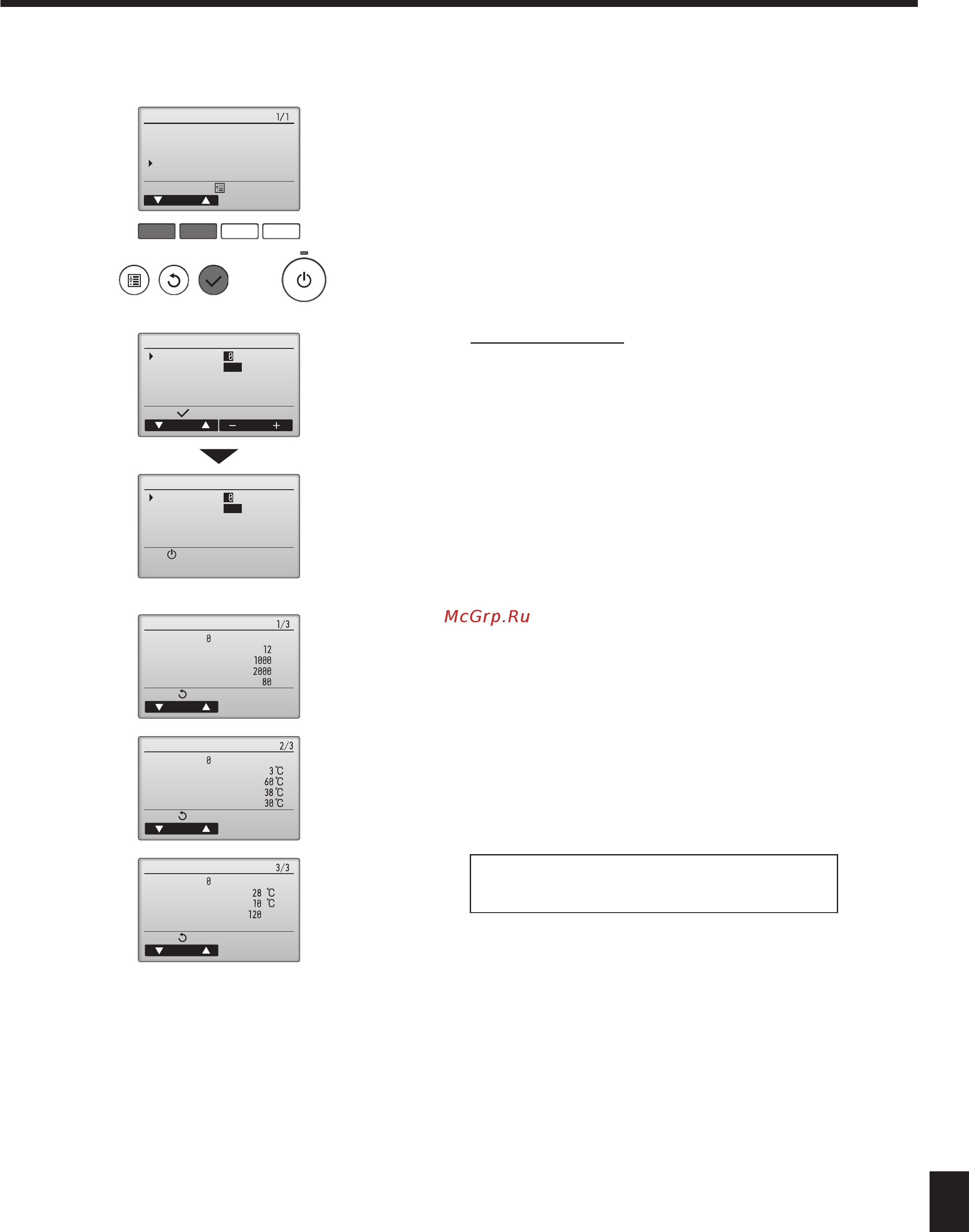 Mitsubishi Electric PCA-RP35KAQ / PUHZ-ZRP35VHA [31/32] Функция простого техобслуживания
