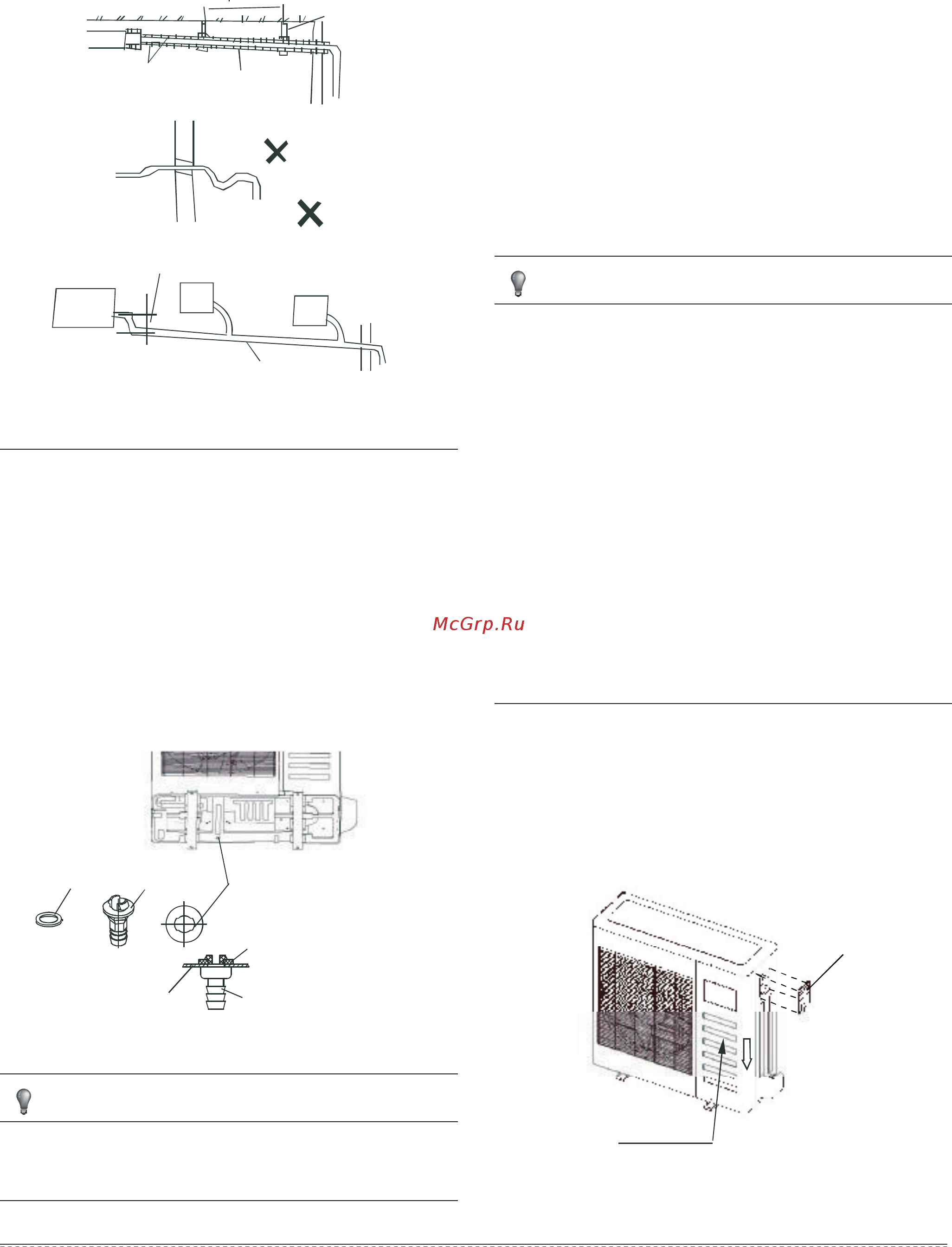 IGC IFM-12H/U [13/16] Монтаж электропроводки