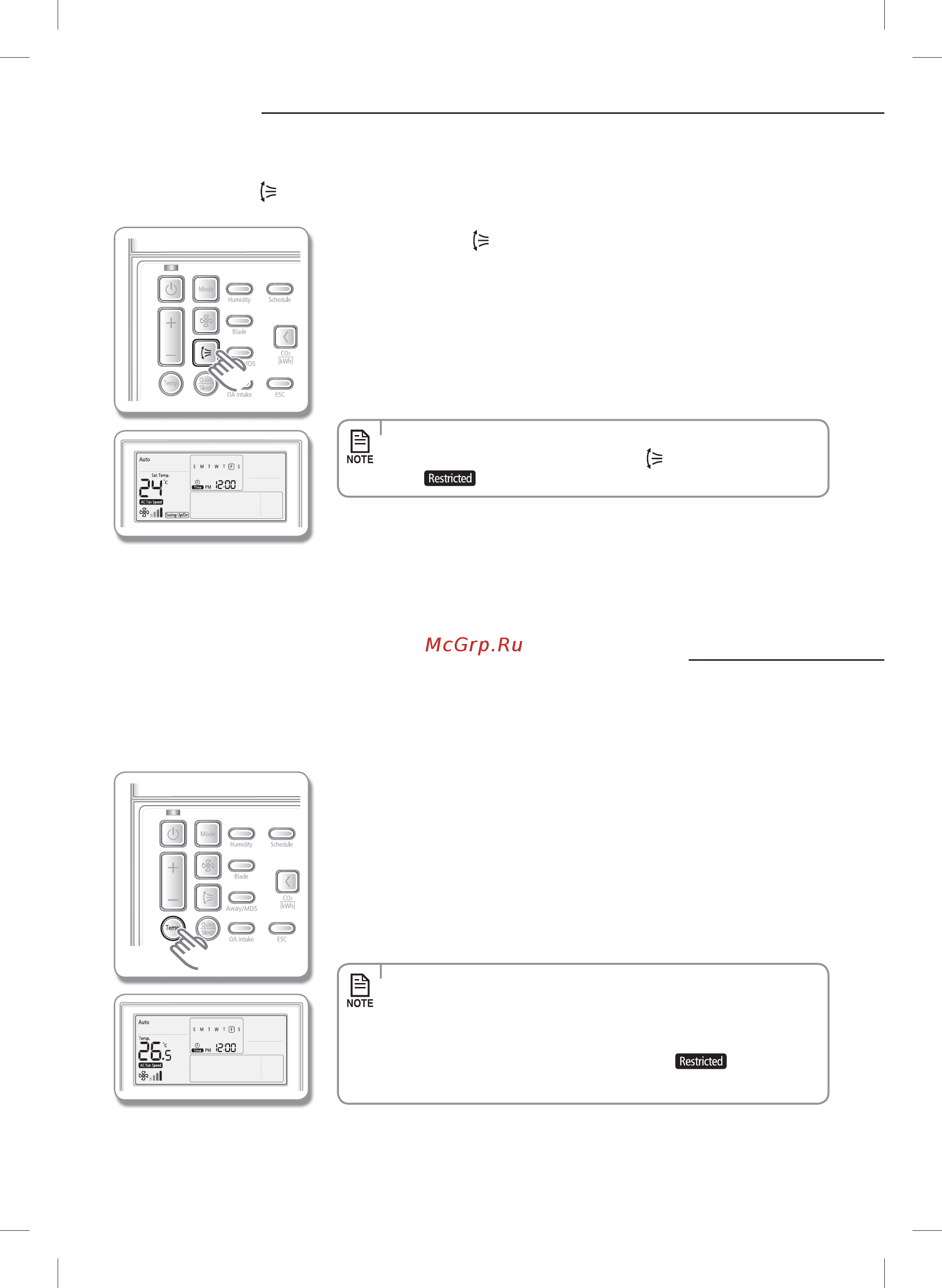 Samsung MWR-WE10N [13/32] Air swing