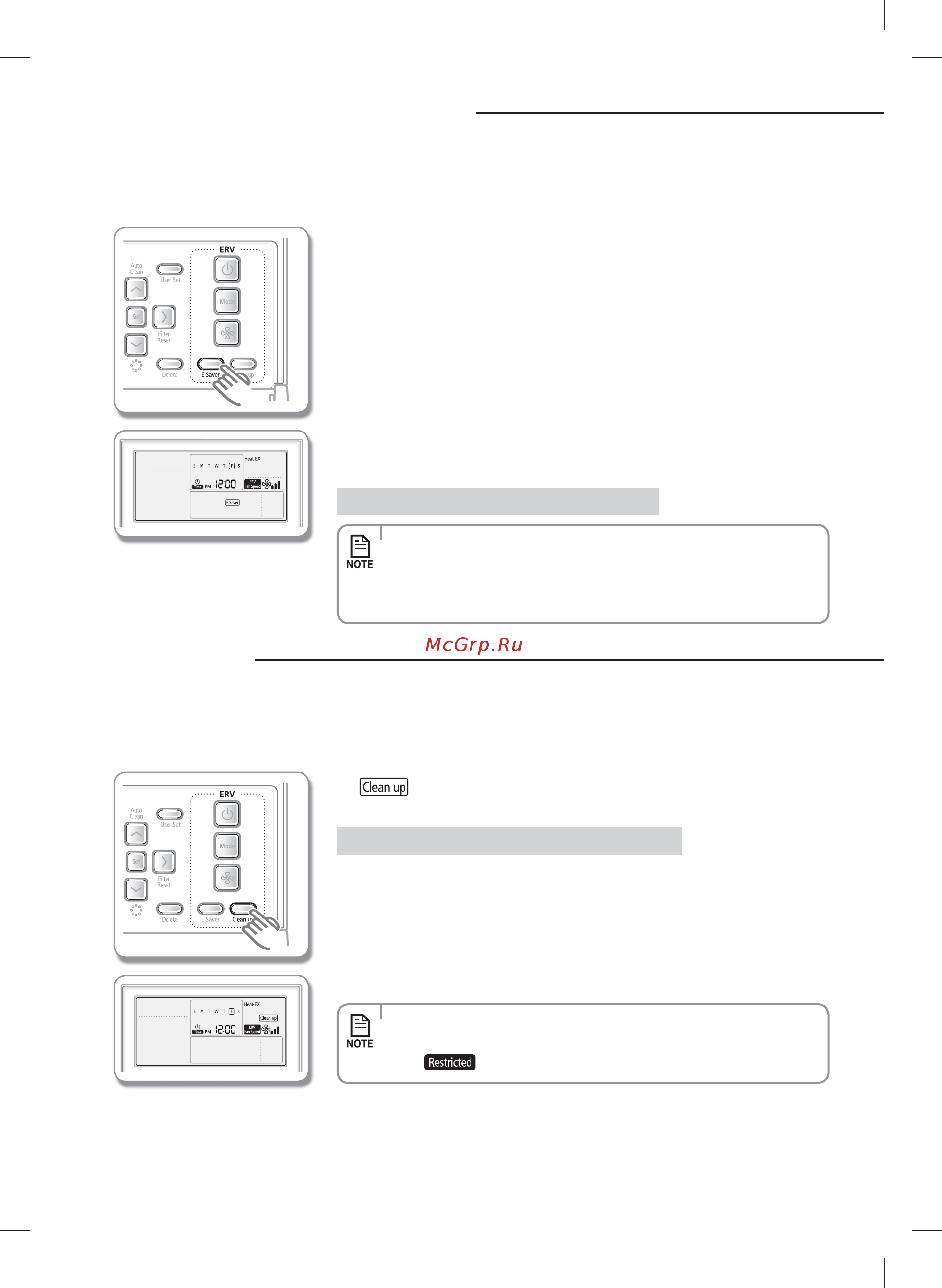 Samsung MWR-WE10N [21/32] Clean up
