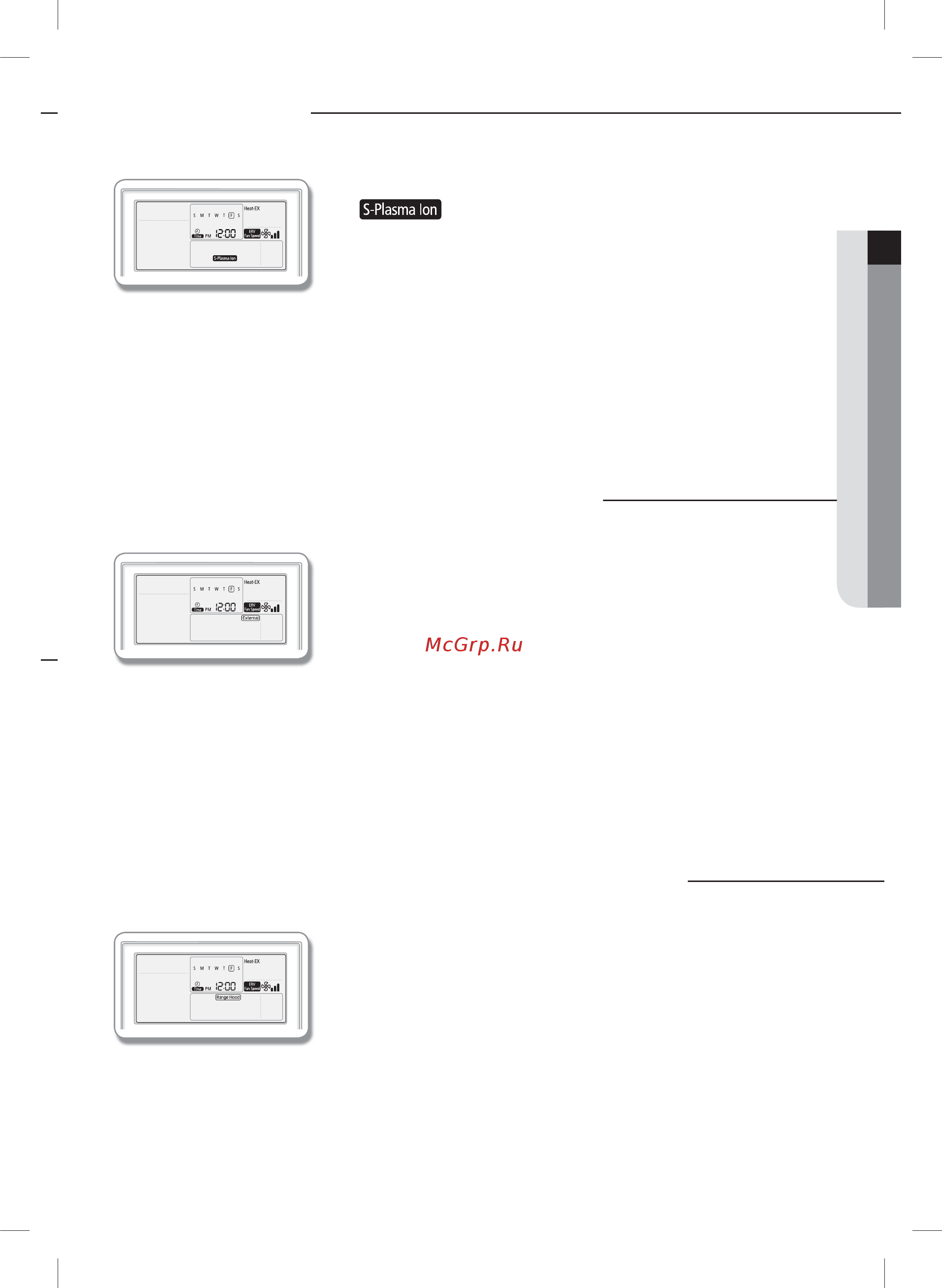 Samsung MWR-WE10N [22/32] External interconnection control