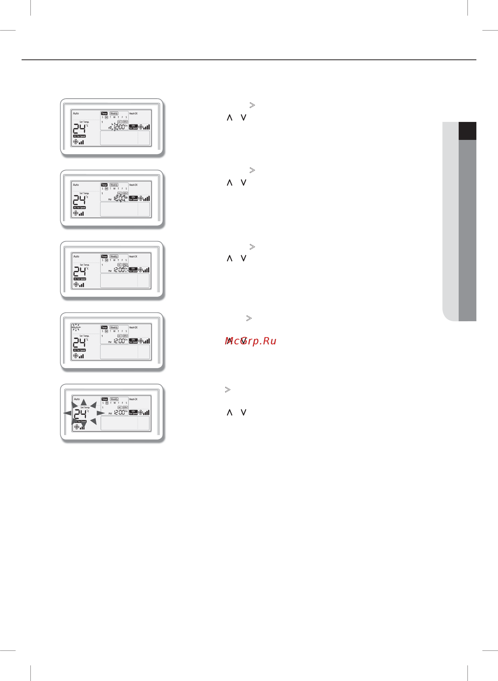 Samsung MWR-WE10N [24/32] English