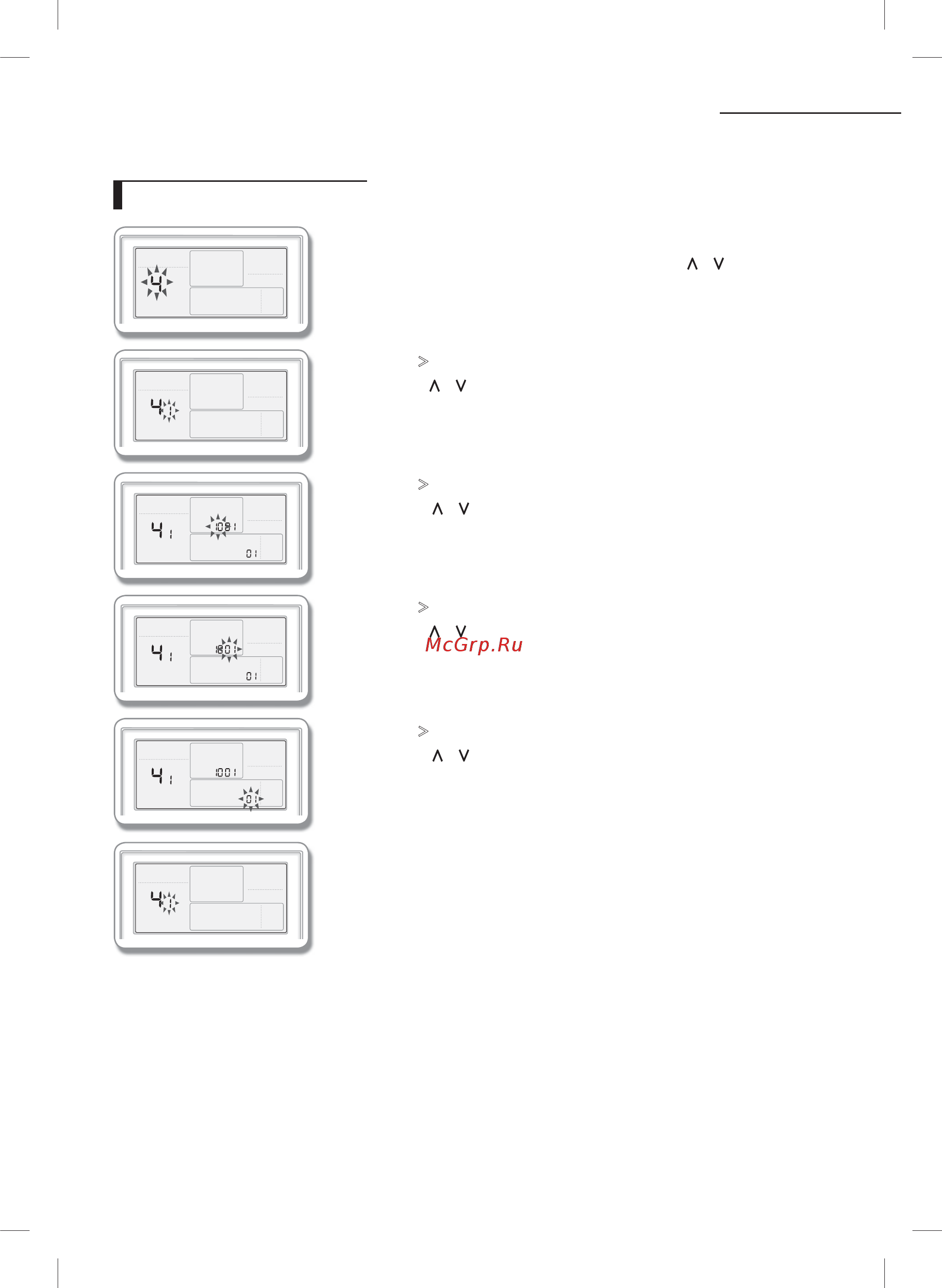Samsung MWR-WE10N [31/32] How to set the additional user functions