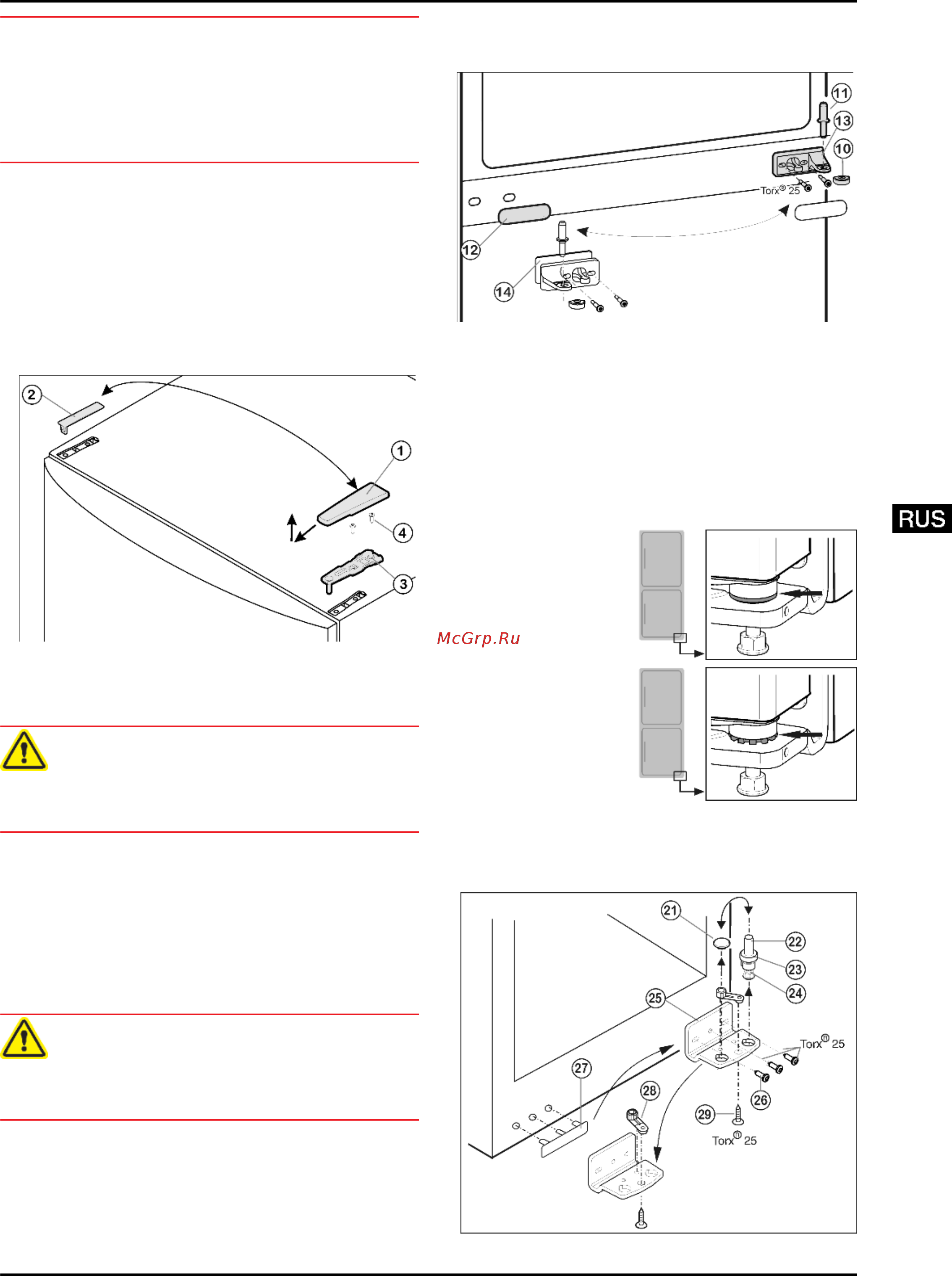 Liebherr SBNes 3210 [7/20] Ввод в работу