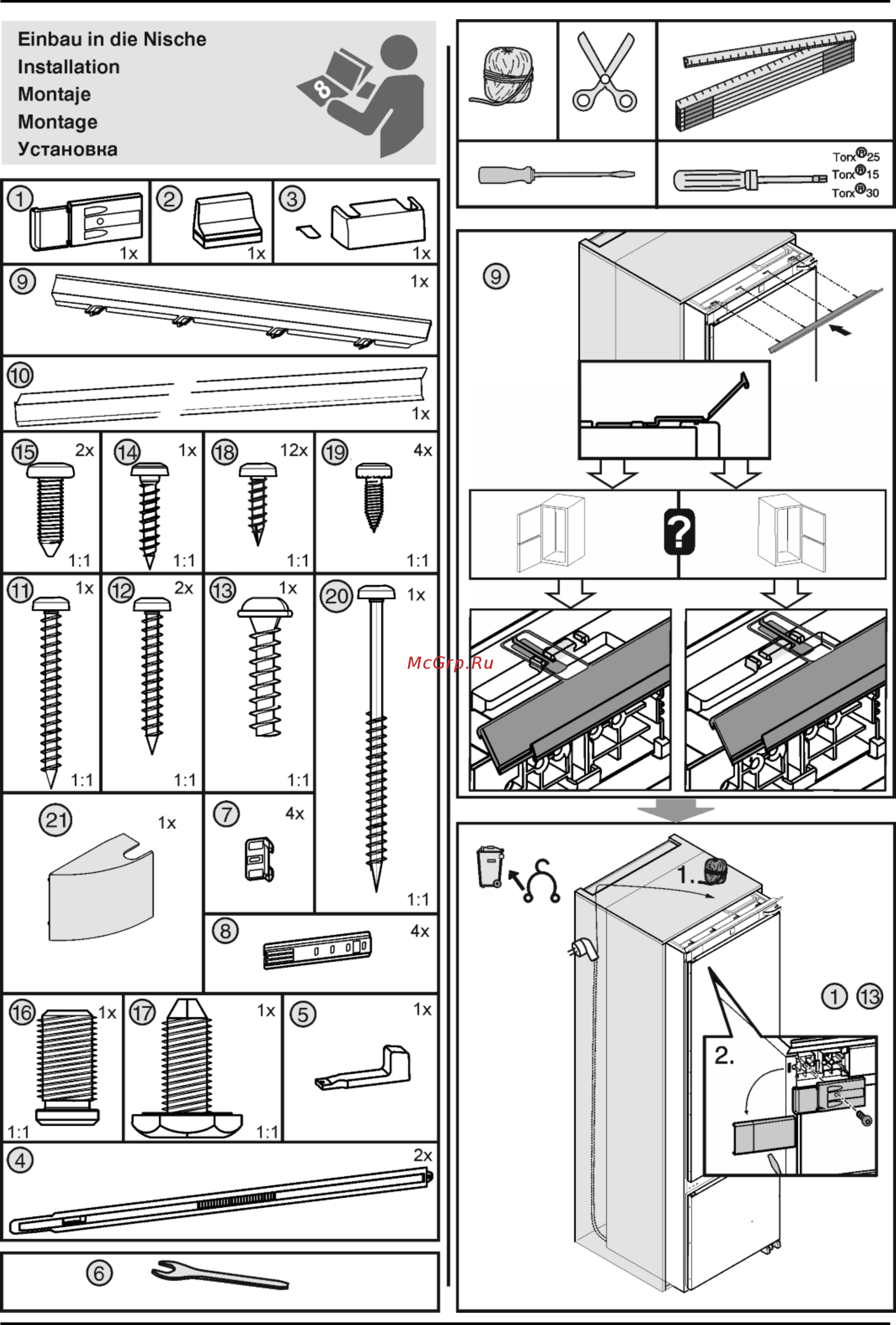 Liebherr ICBS 3314 Инструкция по установке онлайн [8/12] 278126