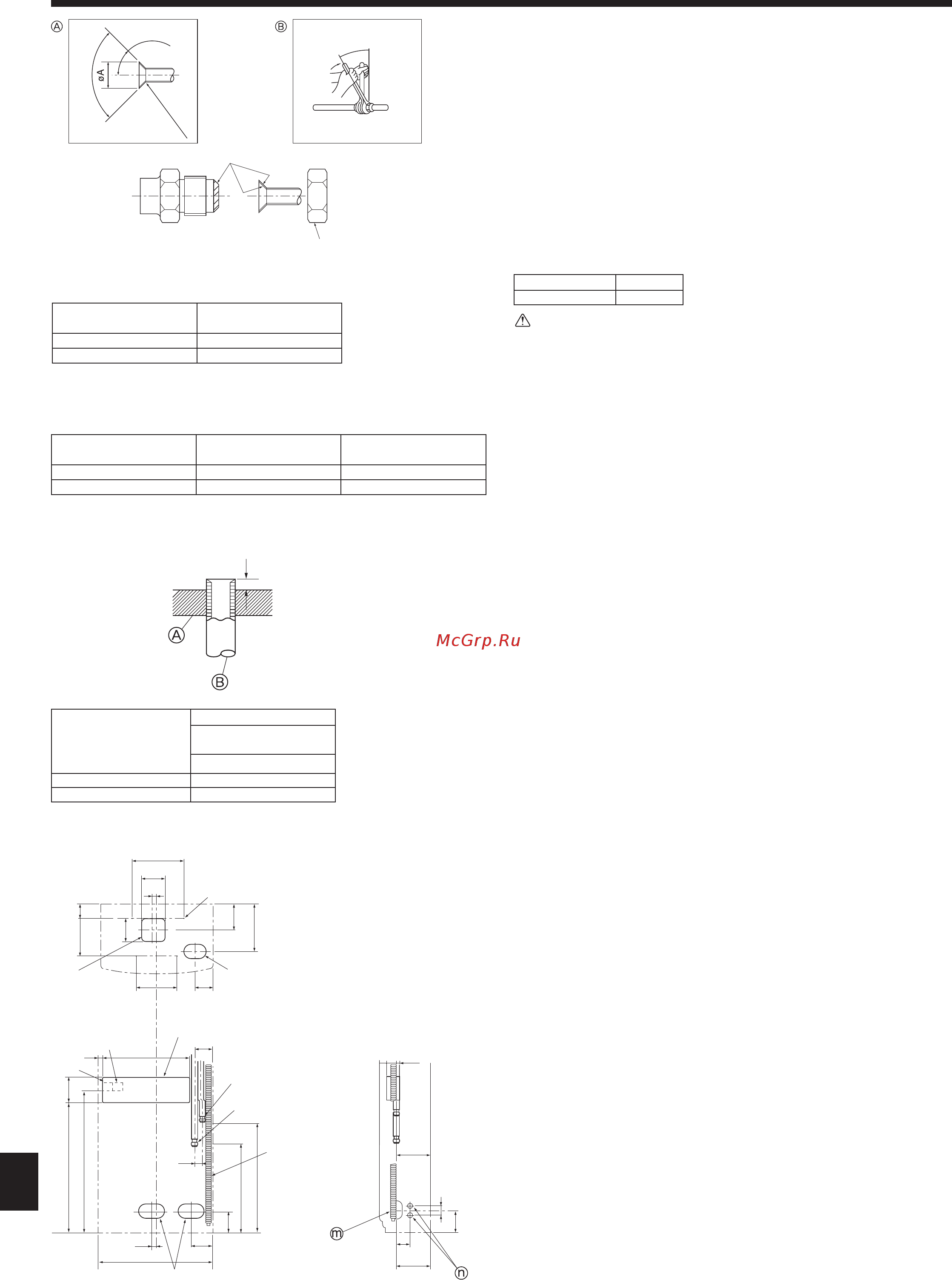 Mitsubishi Electric PSA-RP125KA / PUHZ-P125VHA [16/24] Прокладка труб хладагента