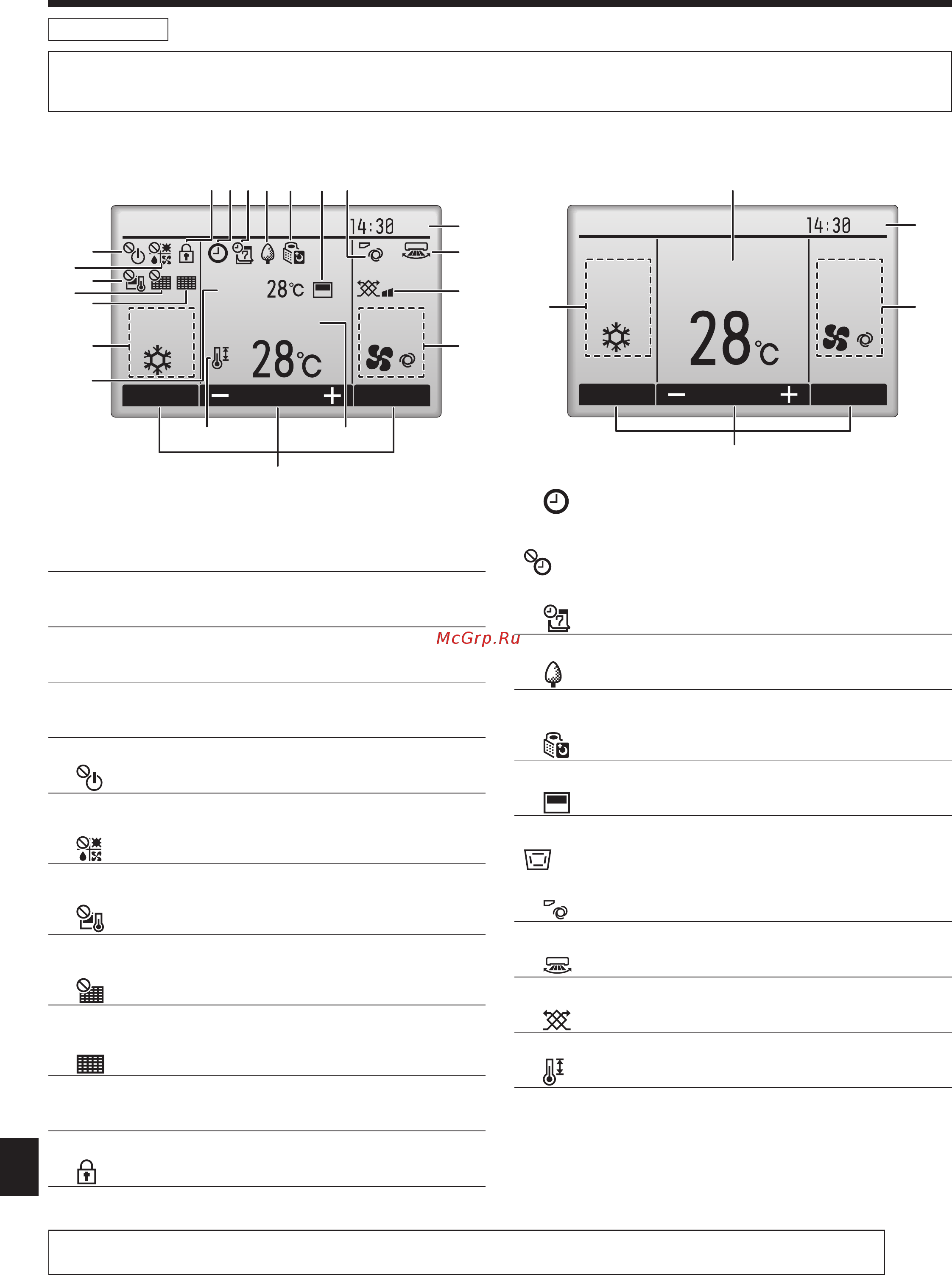 Mitsubishi Electric PLA-ZRP100BA / PUHZ-ZRP100YKA [16/29] Авт уст темп