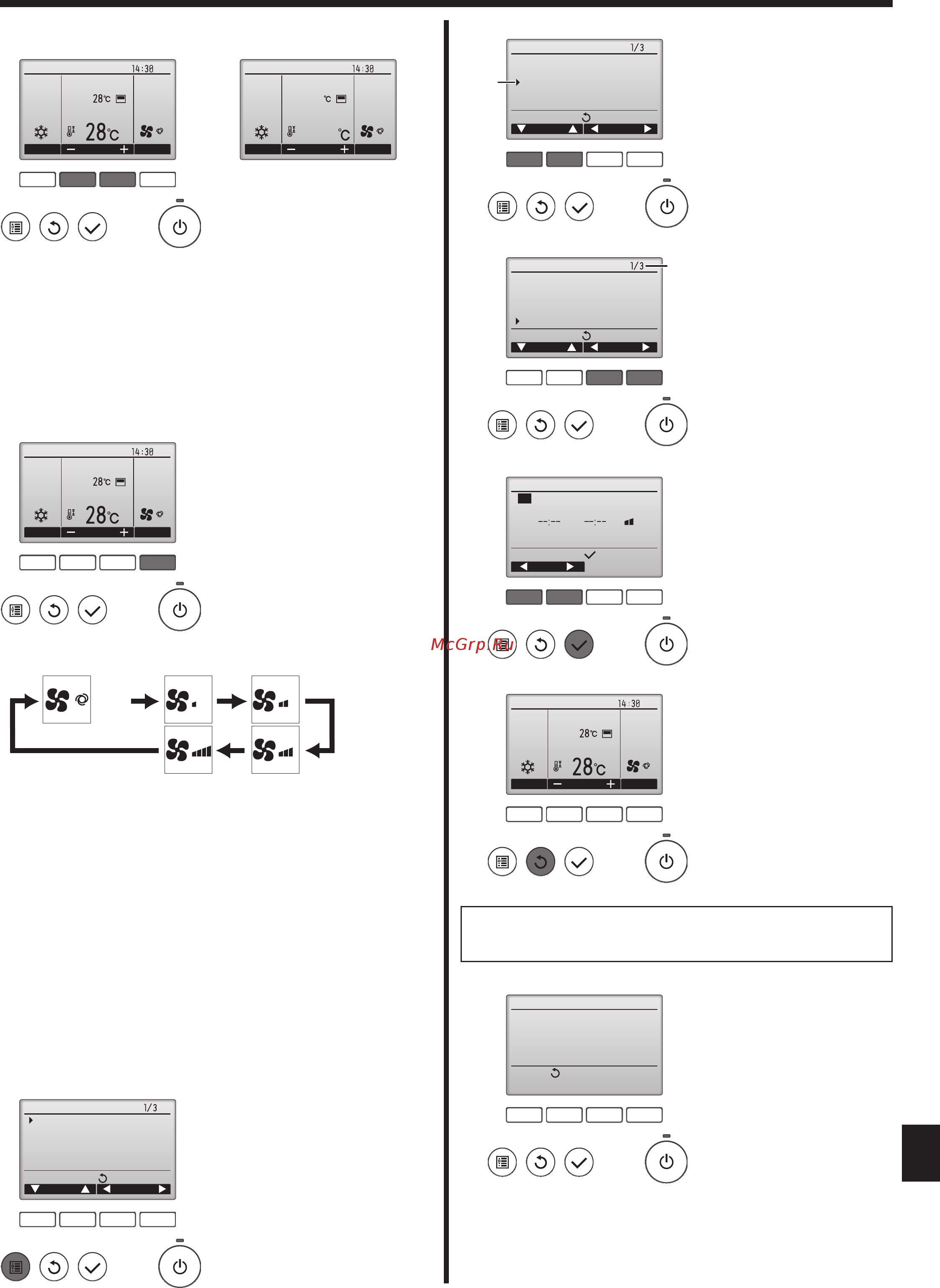 Mitsubishi Electric PLA-ZRP125BA / PUHZ-P125YHA [19/29] Пример дисплея по цельсию с шагом 0 5 градуса