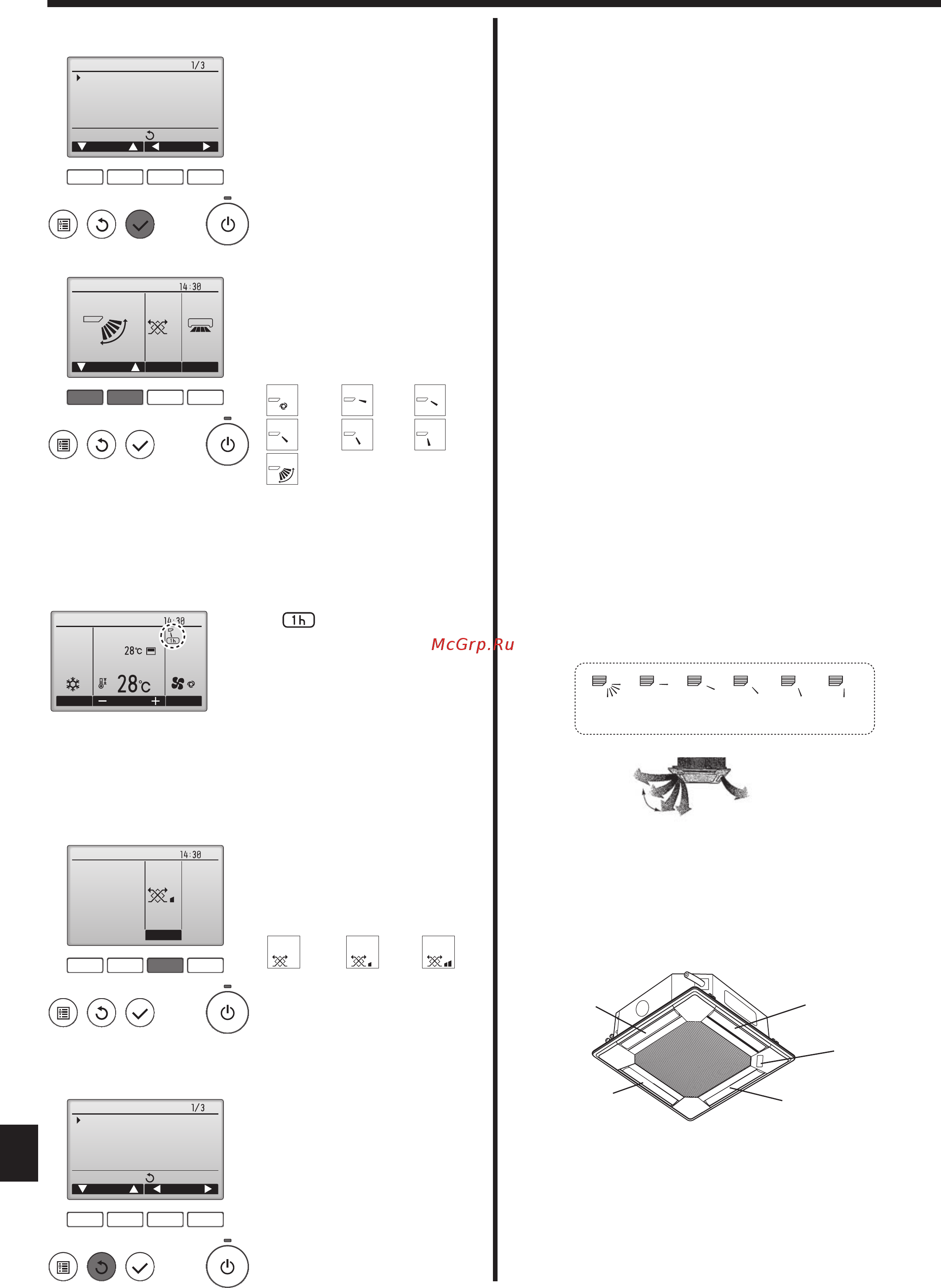 Mitsubishi Electric PLA-ZRP100BA / PUHZ-ZRP100YKA [20/29] Эксплуатация