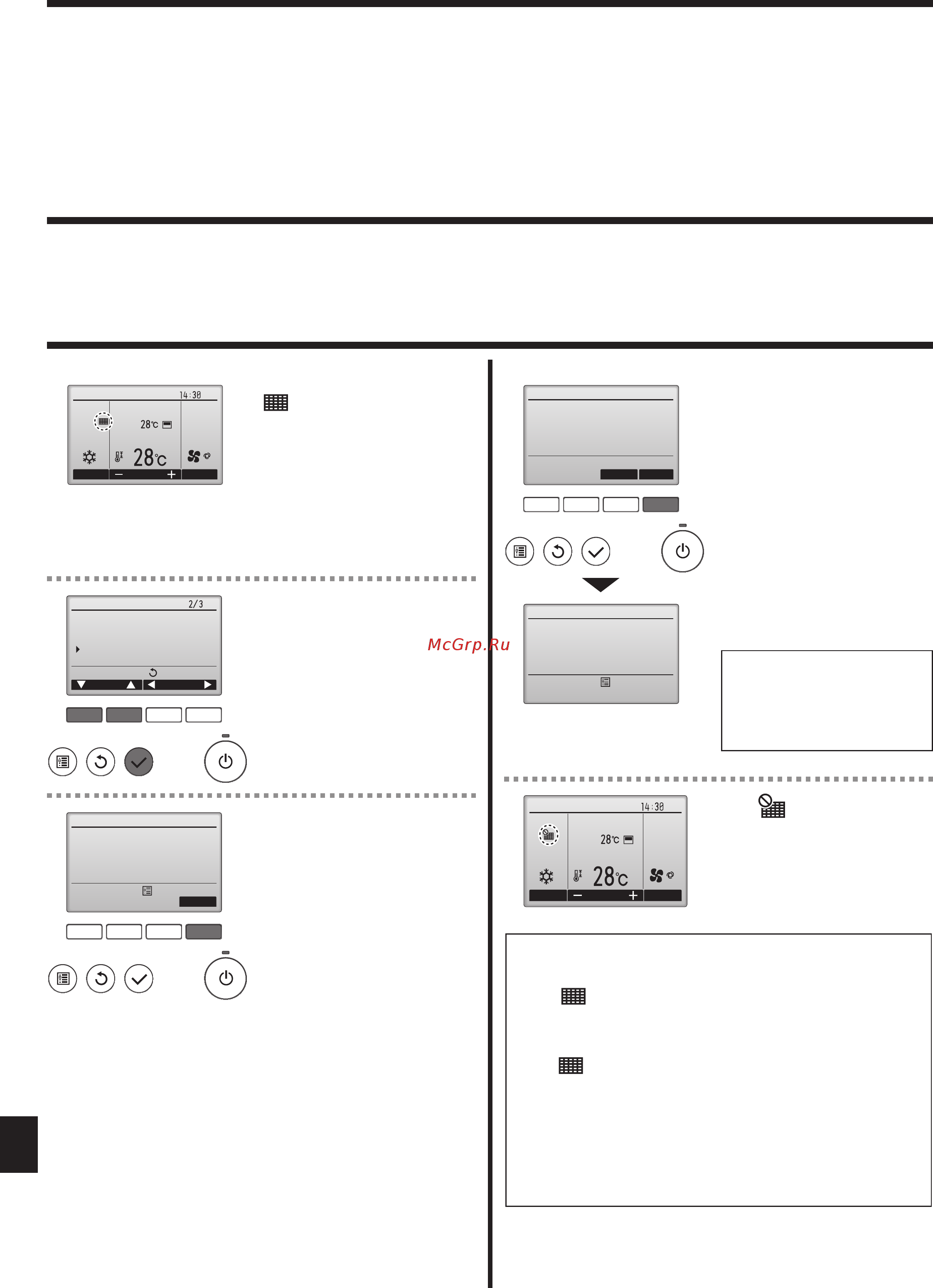 Mitsubishi Electric PLA-ZRP50BA / PUHZ-ZRP50VHA [22/29] Вентиляция