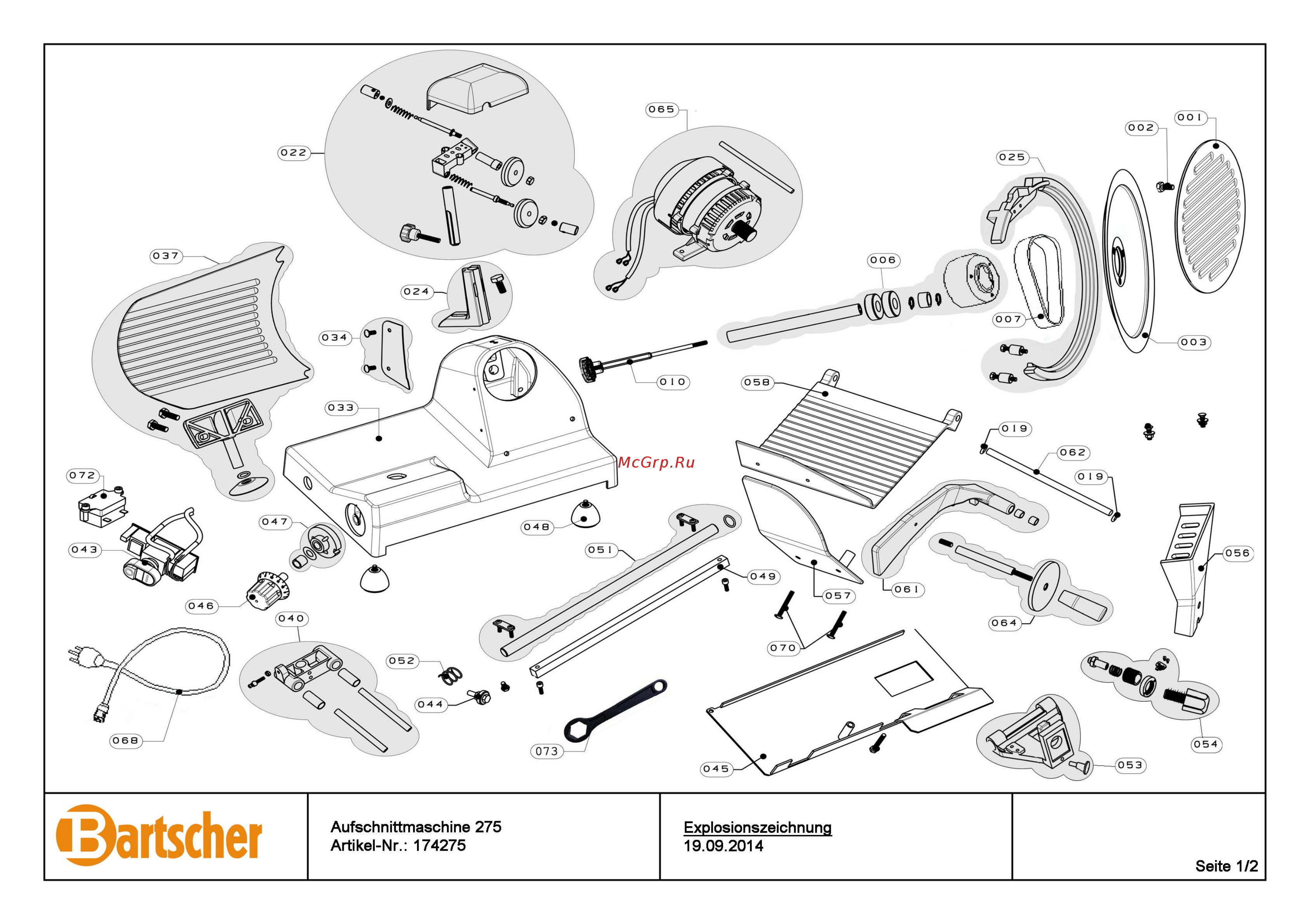 Bartscher 275 Схема онлайн