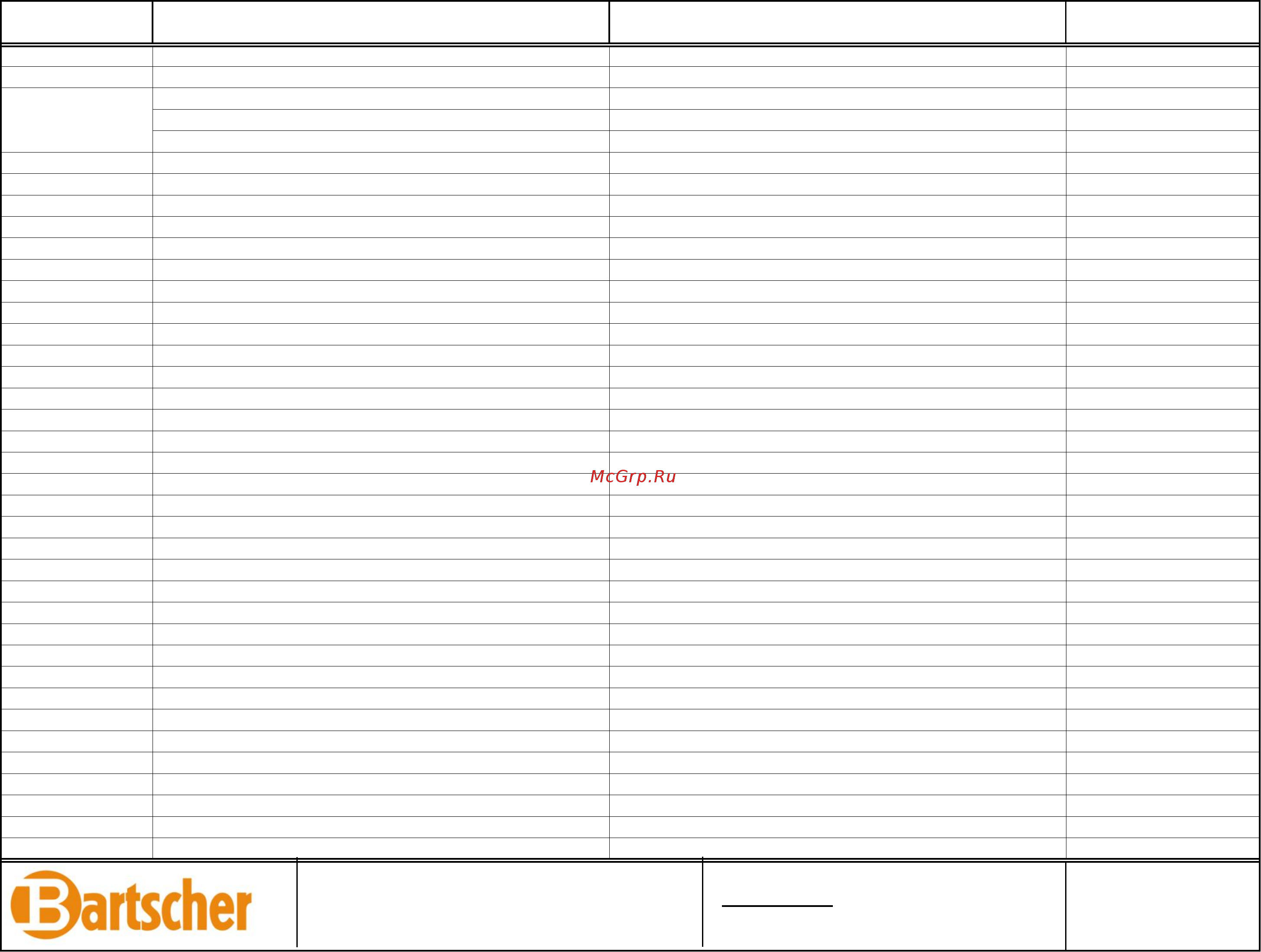 Bartscher 275 Схема онлайн [2/2] 278240