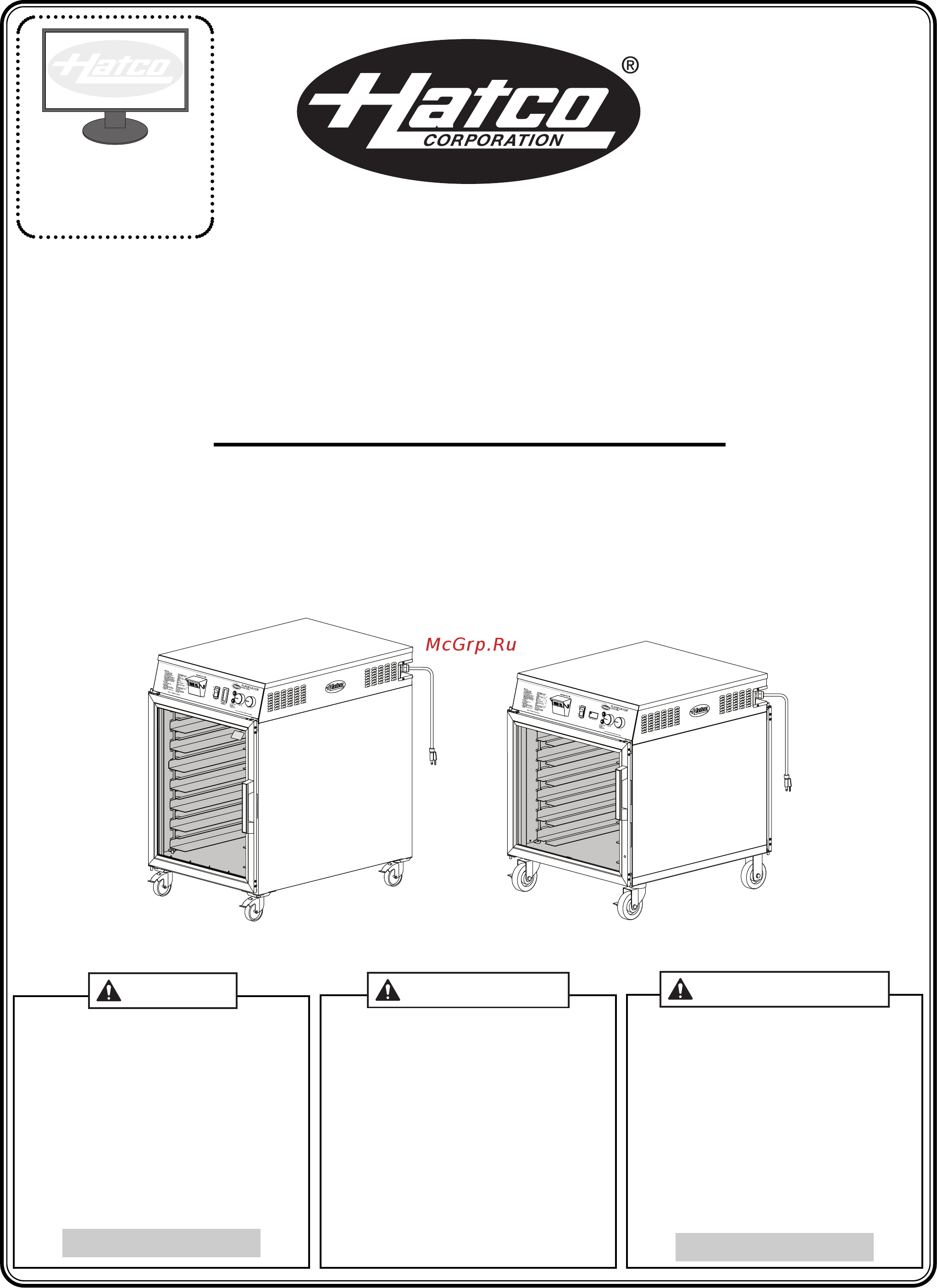 Hatco FSHC-6W1 Инструкция по эксплуатации онлайн