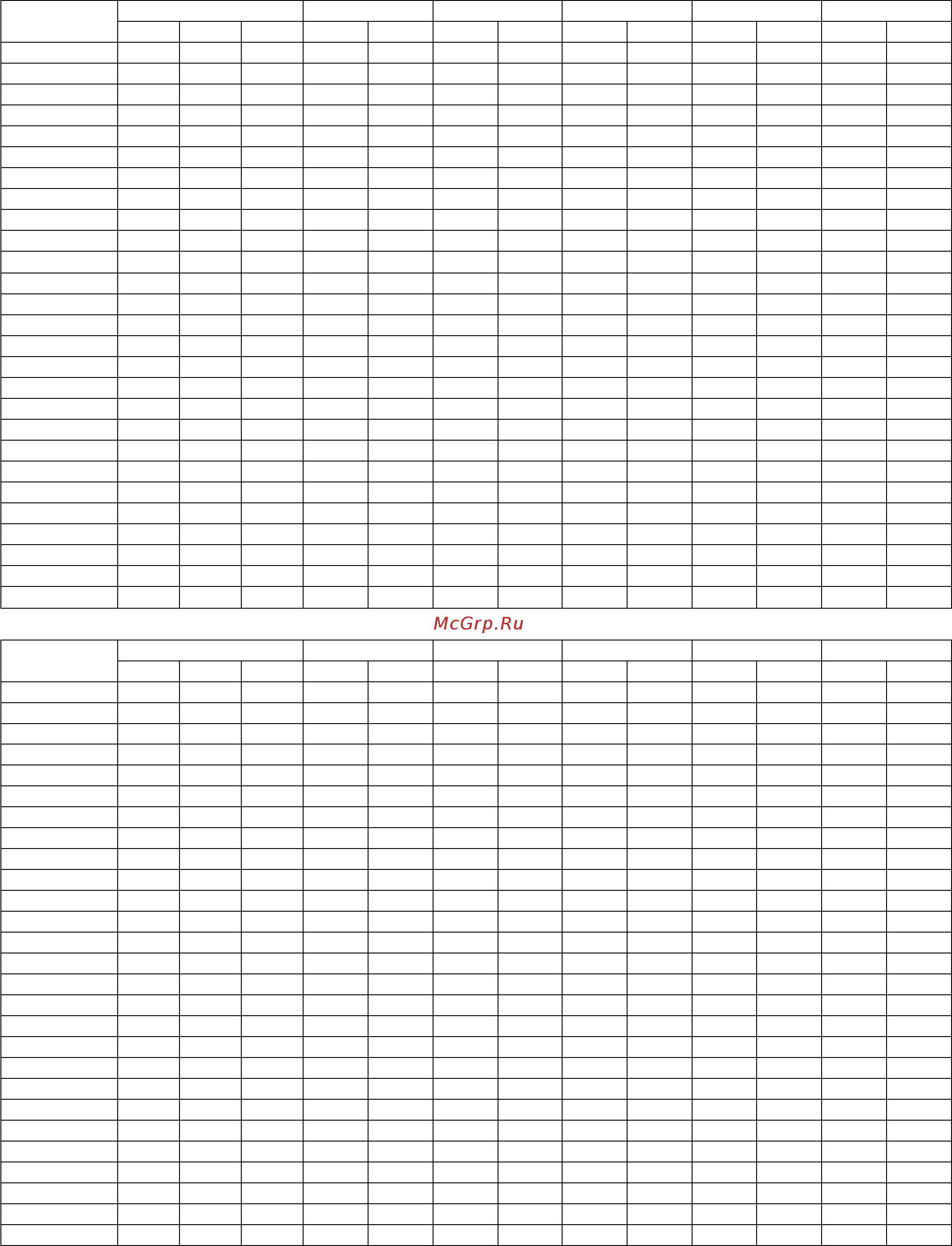 Mitsubishi Electric PUHY-P200YKB-A1.TH Инструкция по установке онлайн [24/106] 278257
