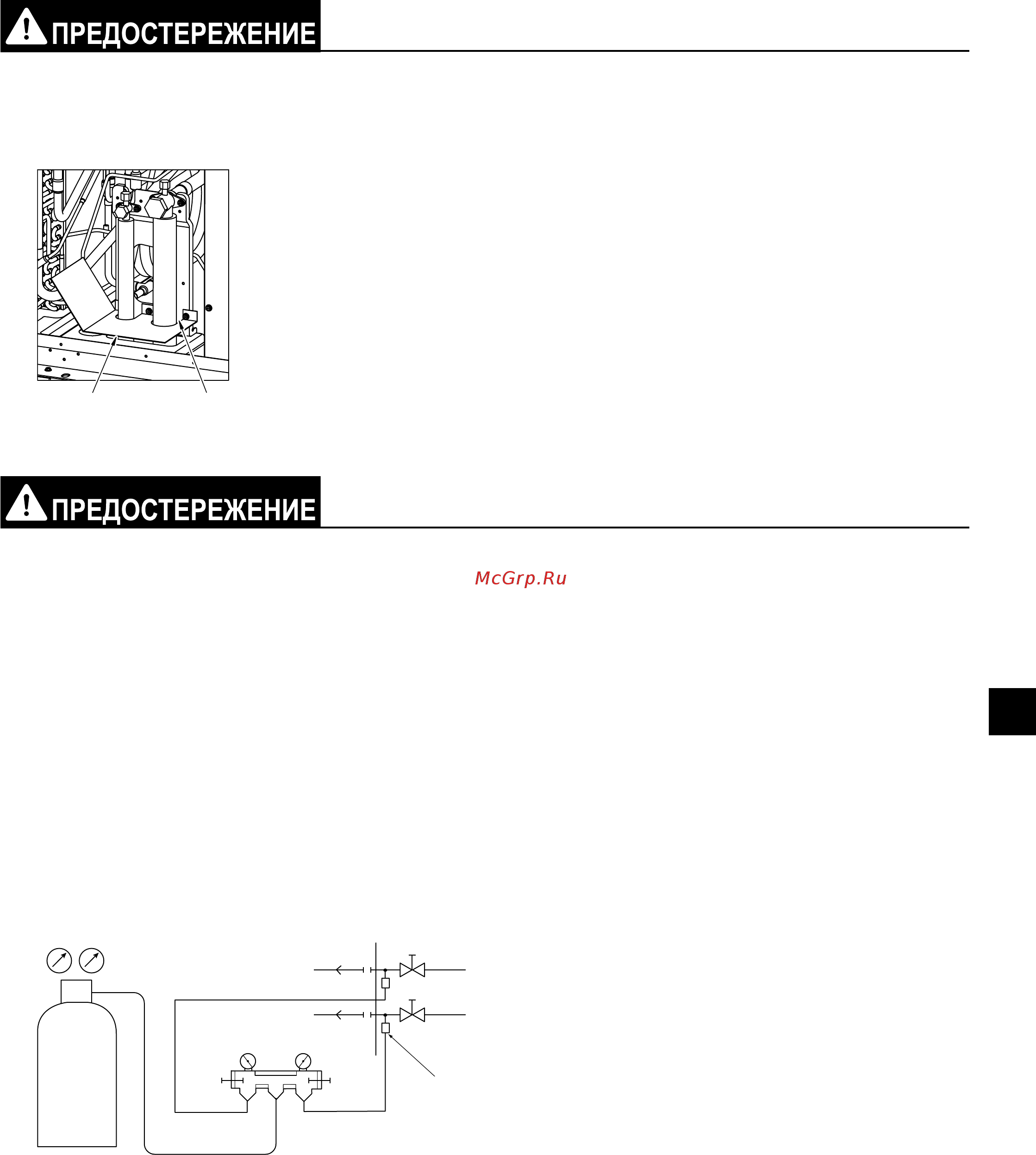 Mitsubishi Electric PUHY-P450YKB-A1.TH [81/106] 6 проверка герметичности