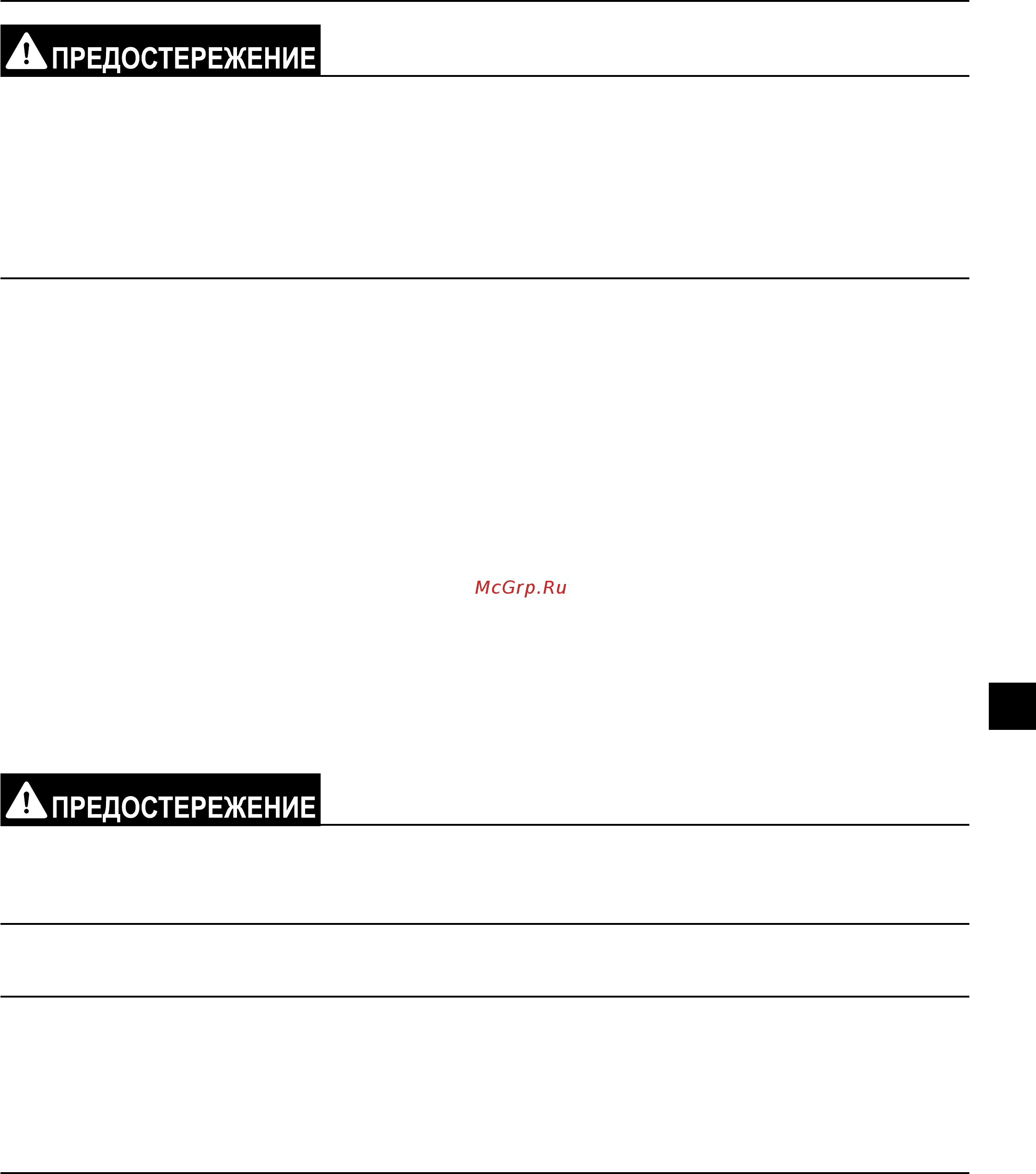 Mitsubishi Electric PUHY-P200YKB-A1.TH [89/106] Электромонтажные работы