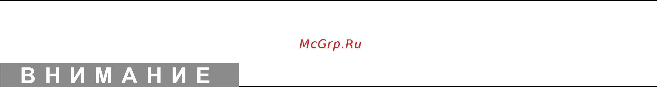 Mitsubishi Electric PUHY-P200YKB-A1.TH Инструкция по установке онлайн [90/106] 278257
