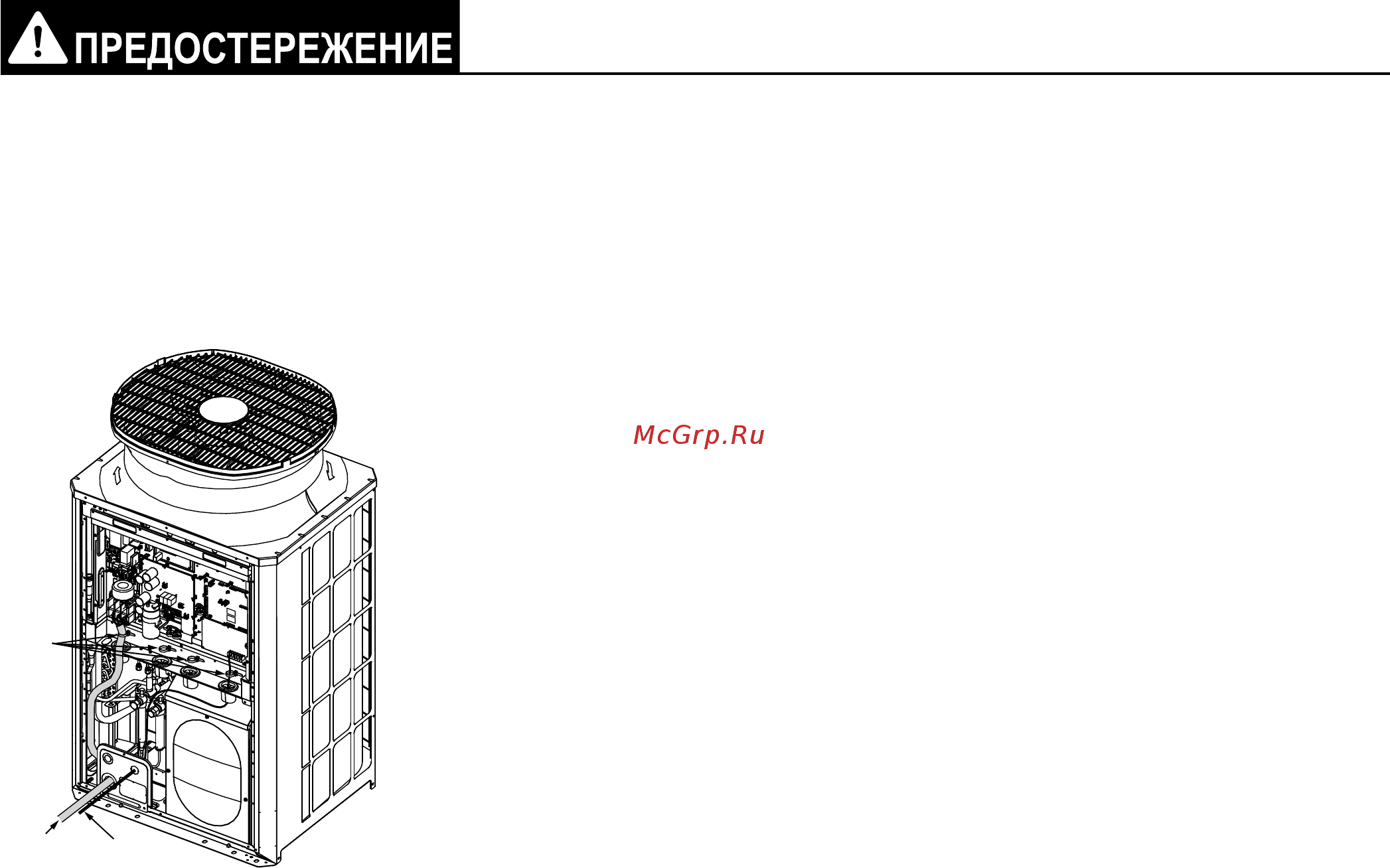 Mitsubishi Electric PUHY-P450YKB-A1.TH [96/106] 5 подключение проводов блока управления