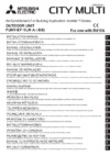 Mitsubishi Electric PUHY-EP450YLM-A Инструкция по установке