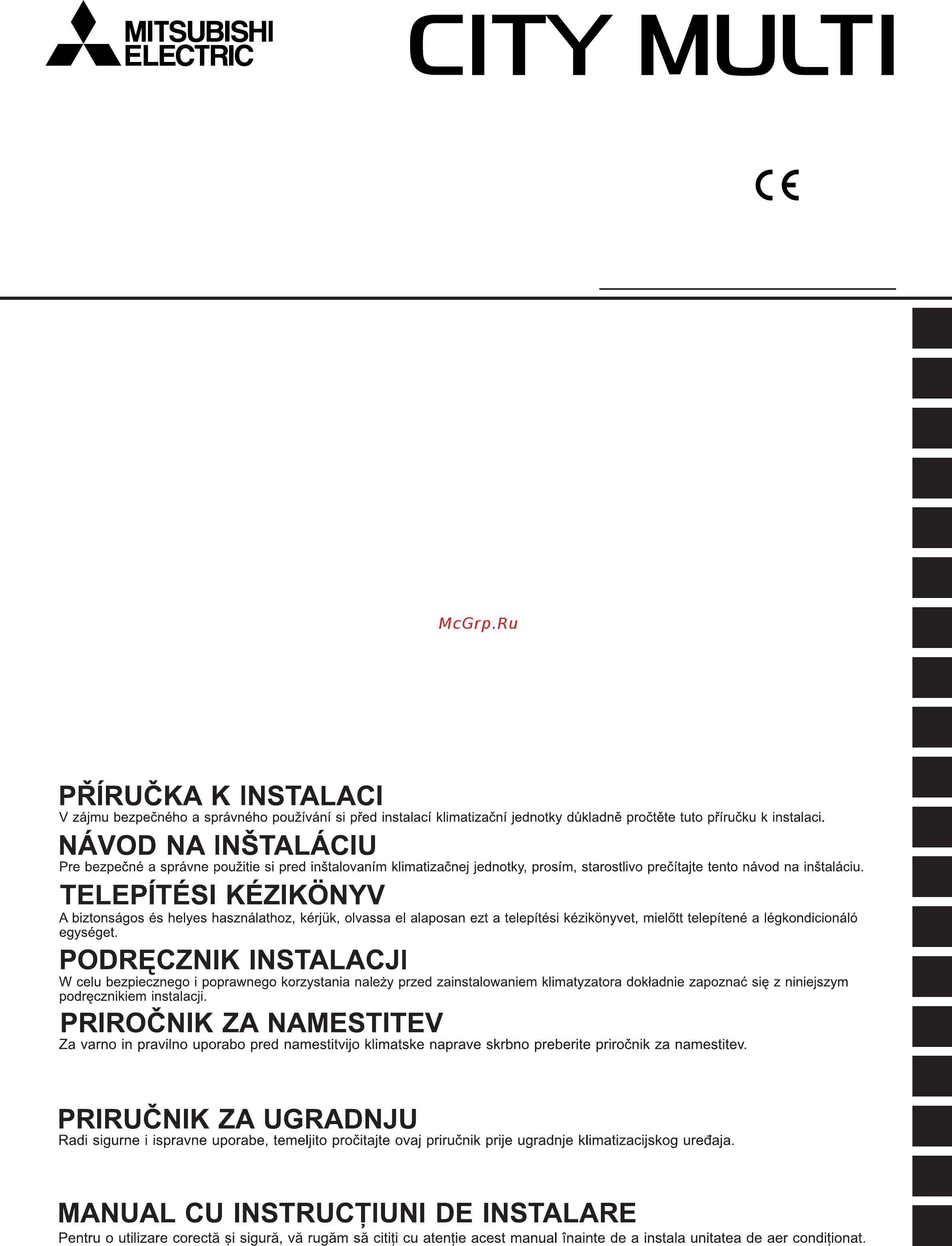 Mitsubishi Electric PUHY-RP200YJM-A Инструкция по установке онлайн