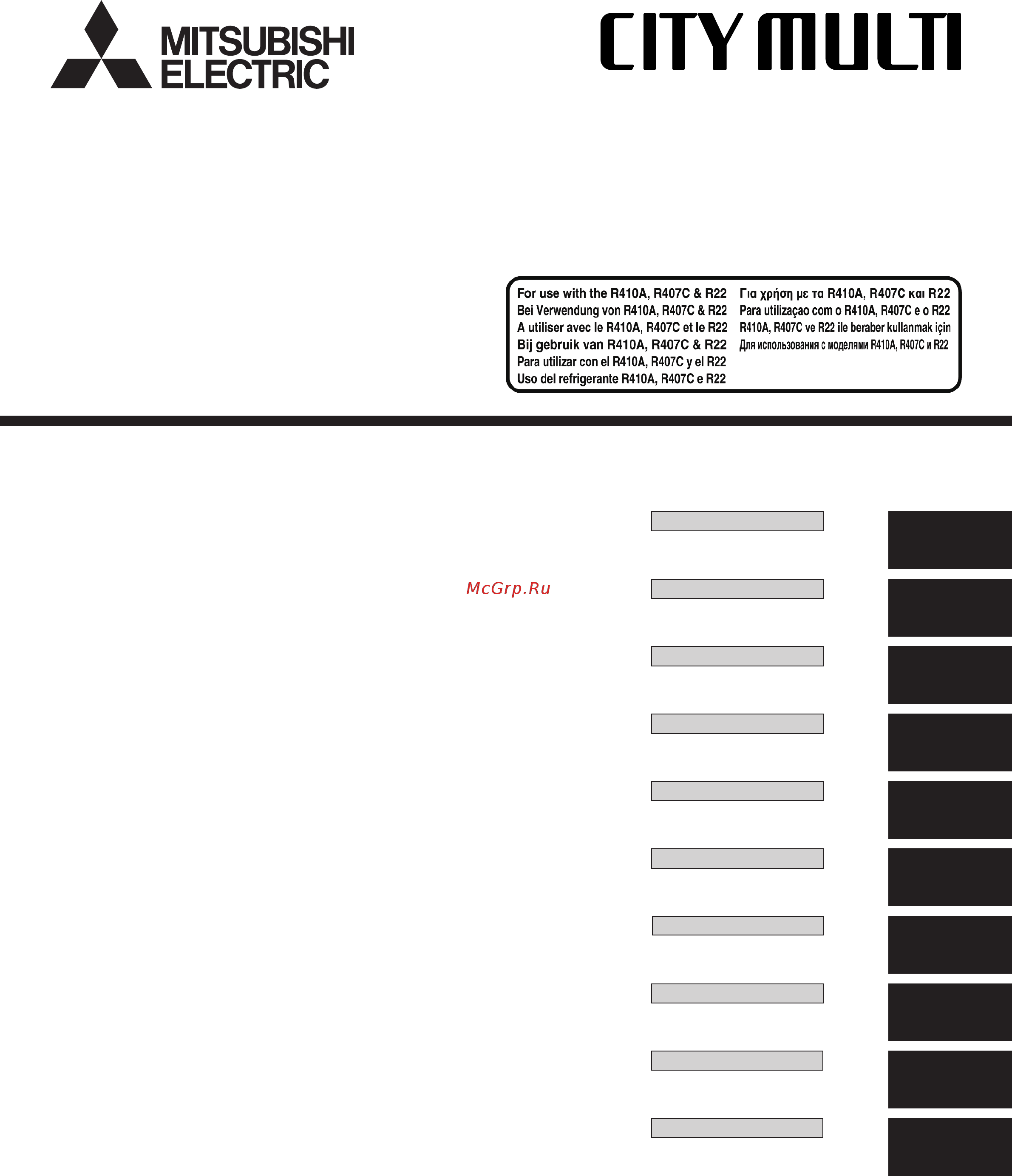 Mitsubishi Electric PKFY-P25VBM-E Инструкция по установке онлайн